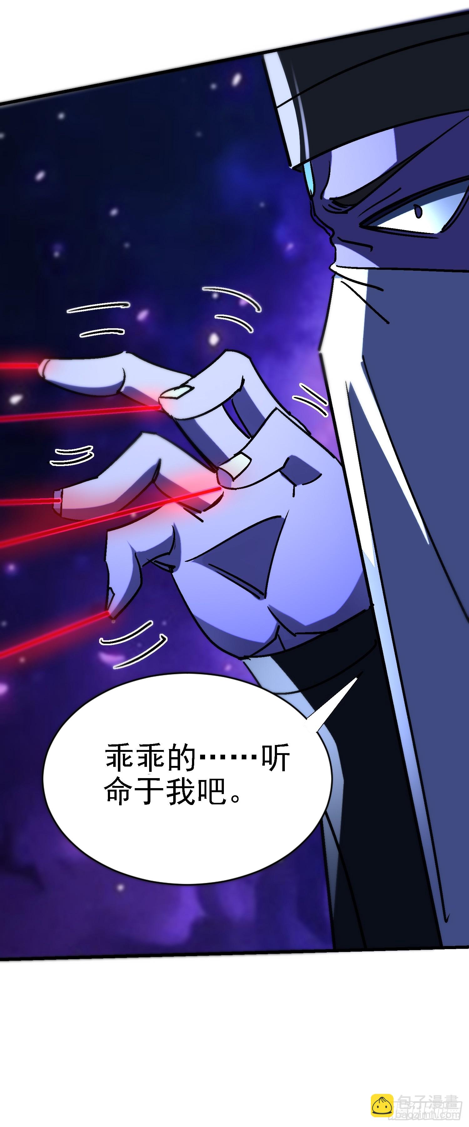 100 心眼之王-第99话