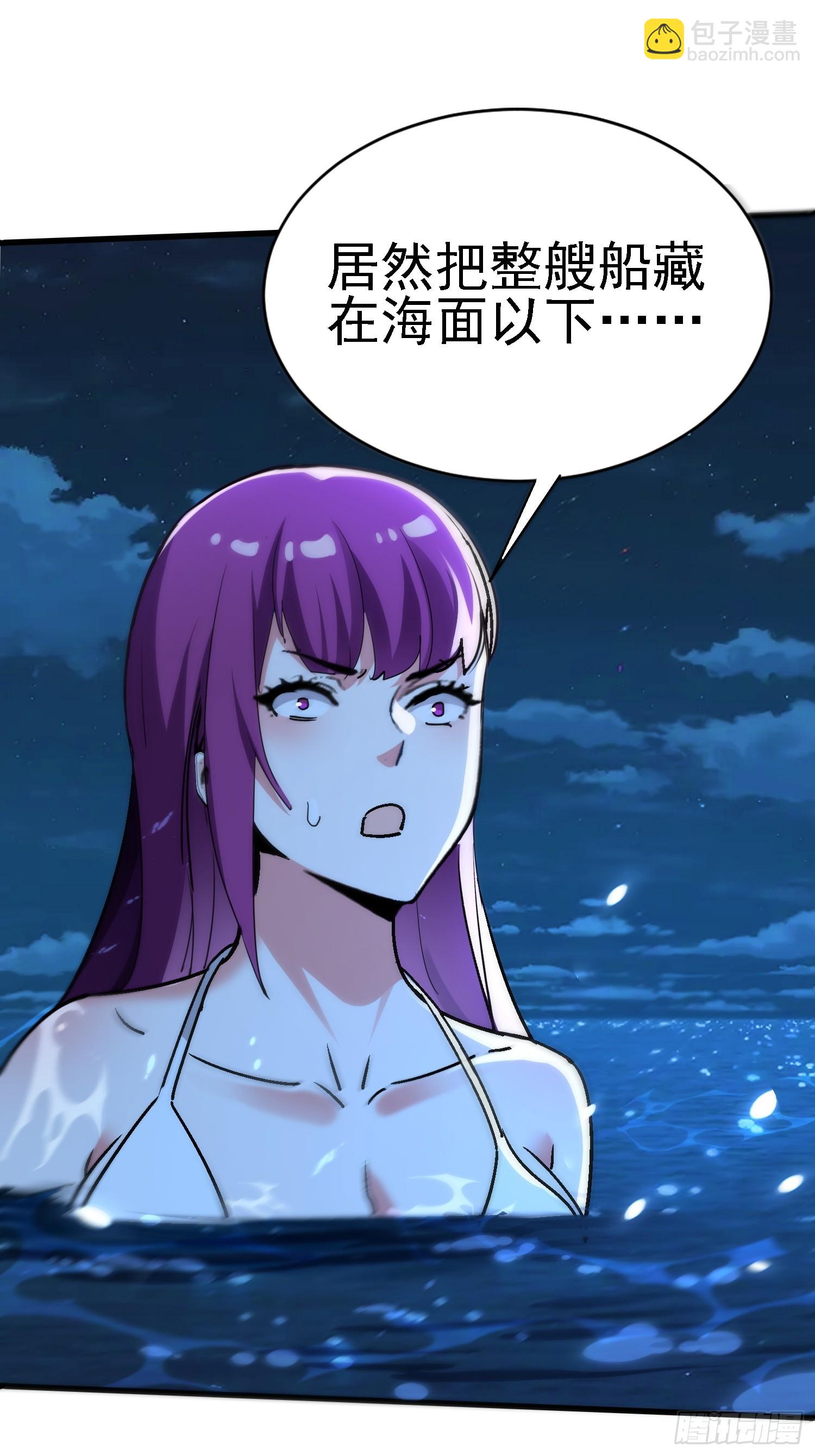 102 好戏刚刚开始-第101话