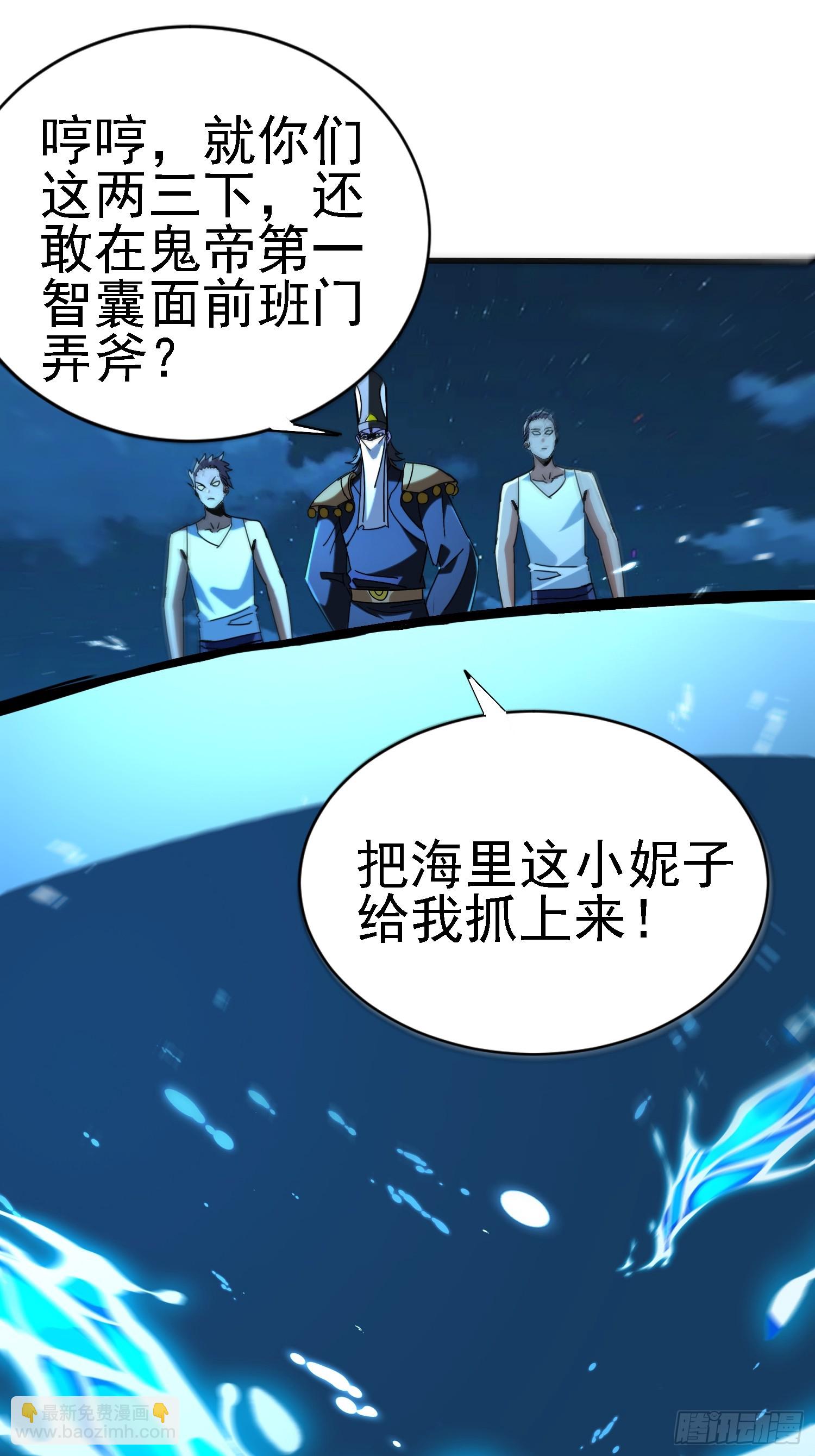 102 好戏刚刚开始-第101话