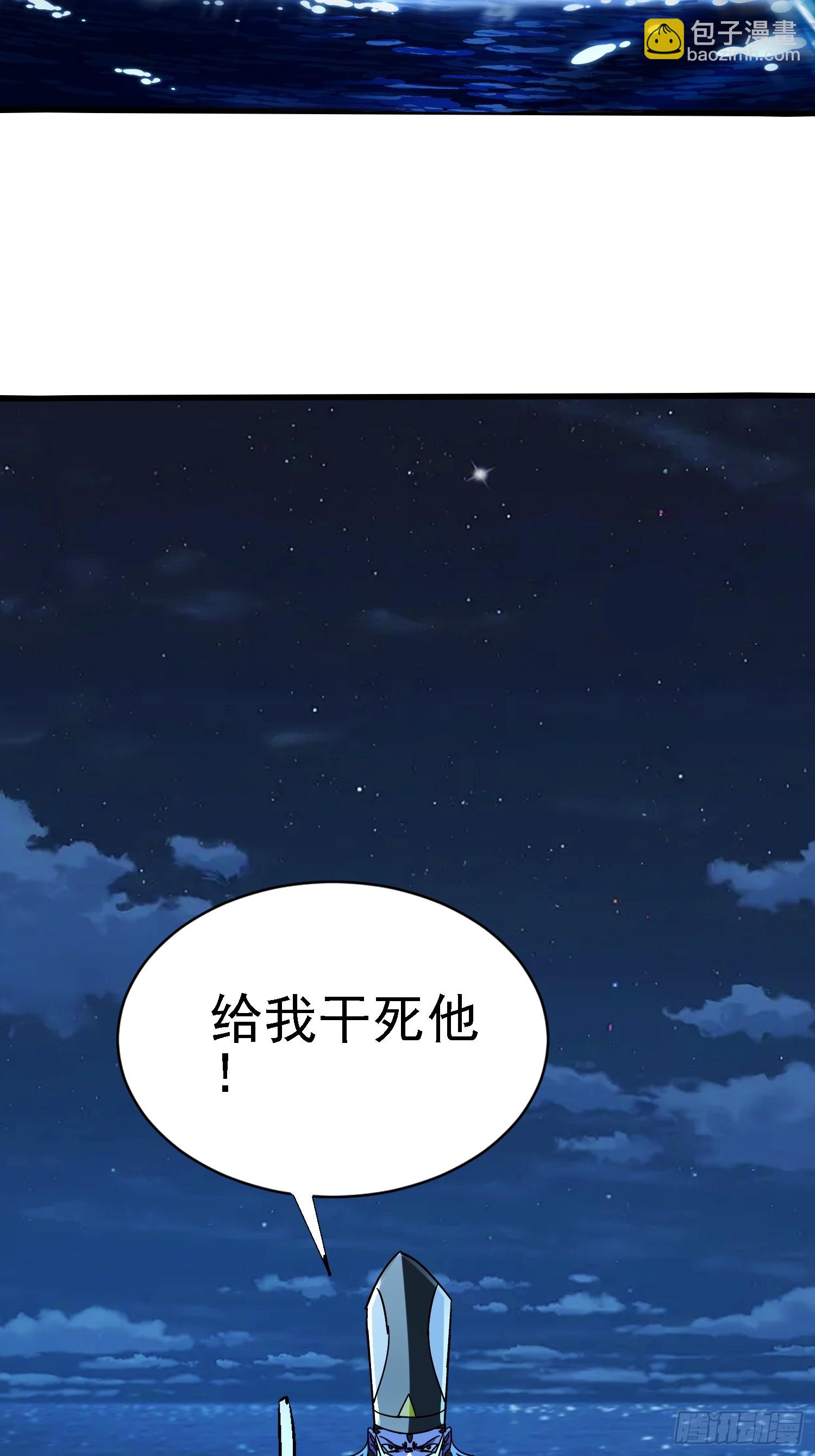 102 好戏刚刚开始-第101话