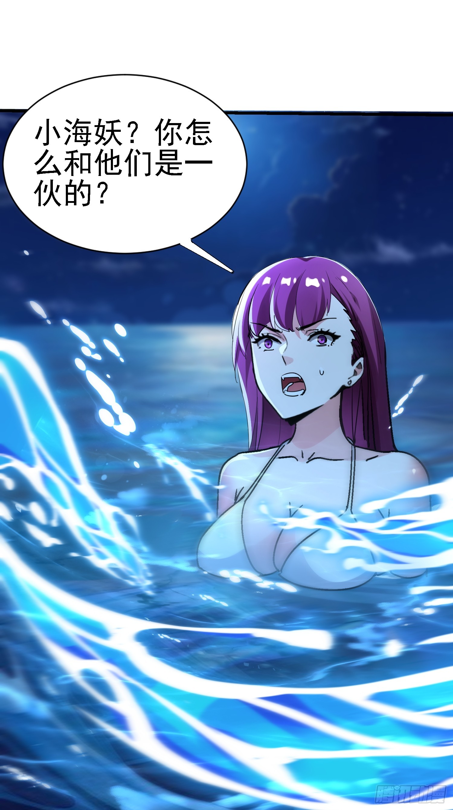 102 好戏刚刚开始-第101话
