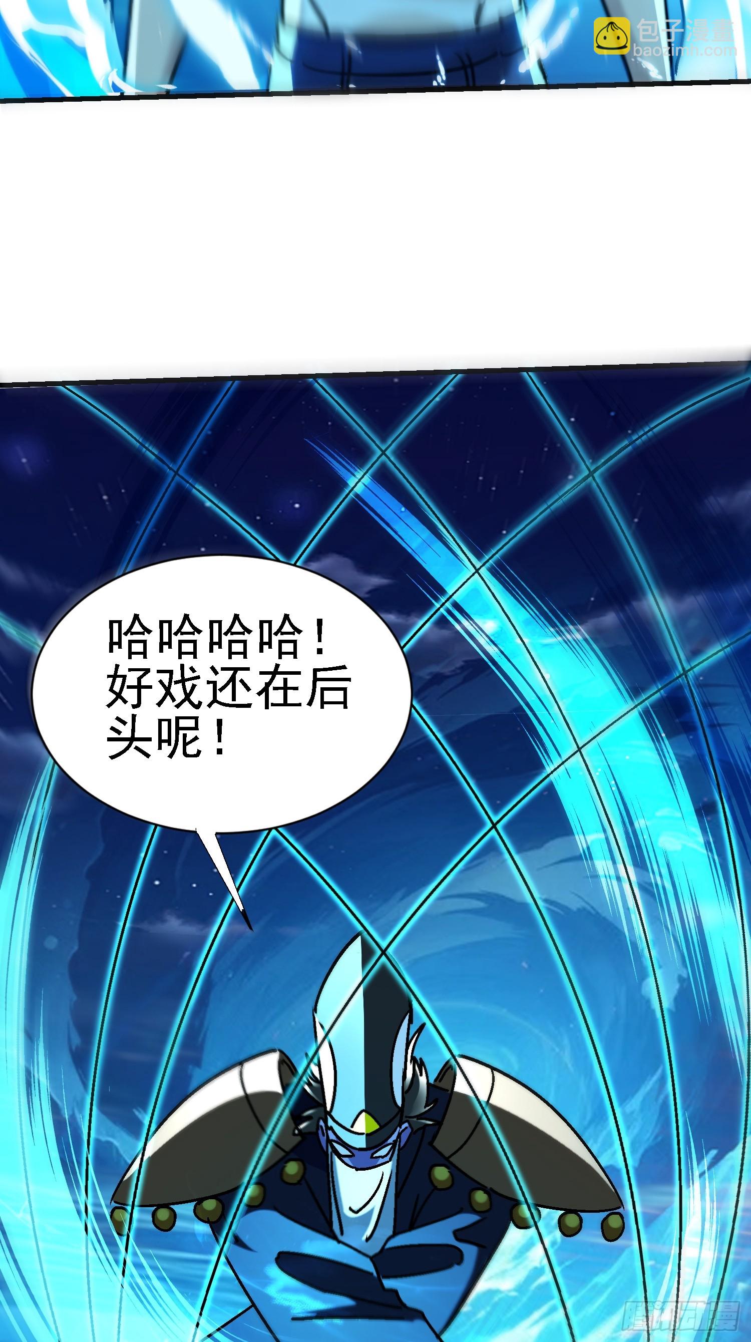 102 好戏刚刚开始-第101话
