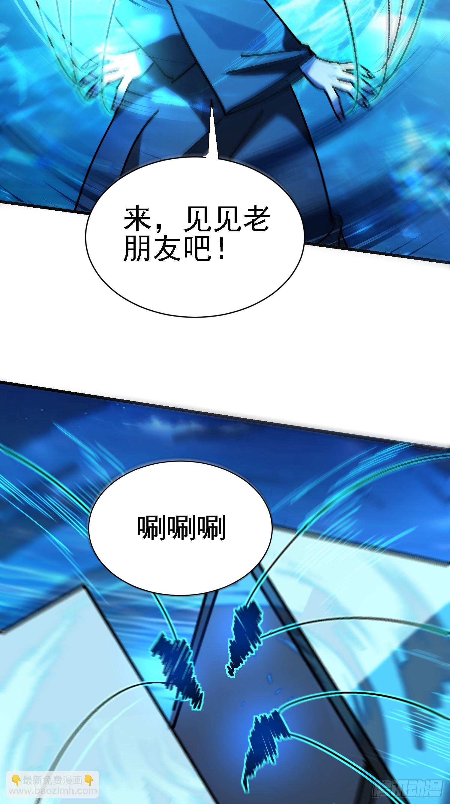 102 好戏刚刚开始-第101话