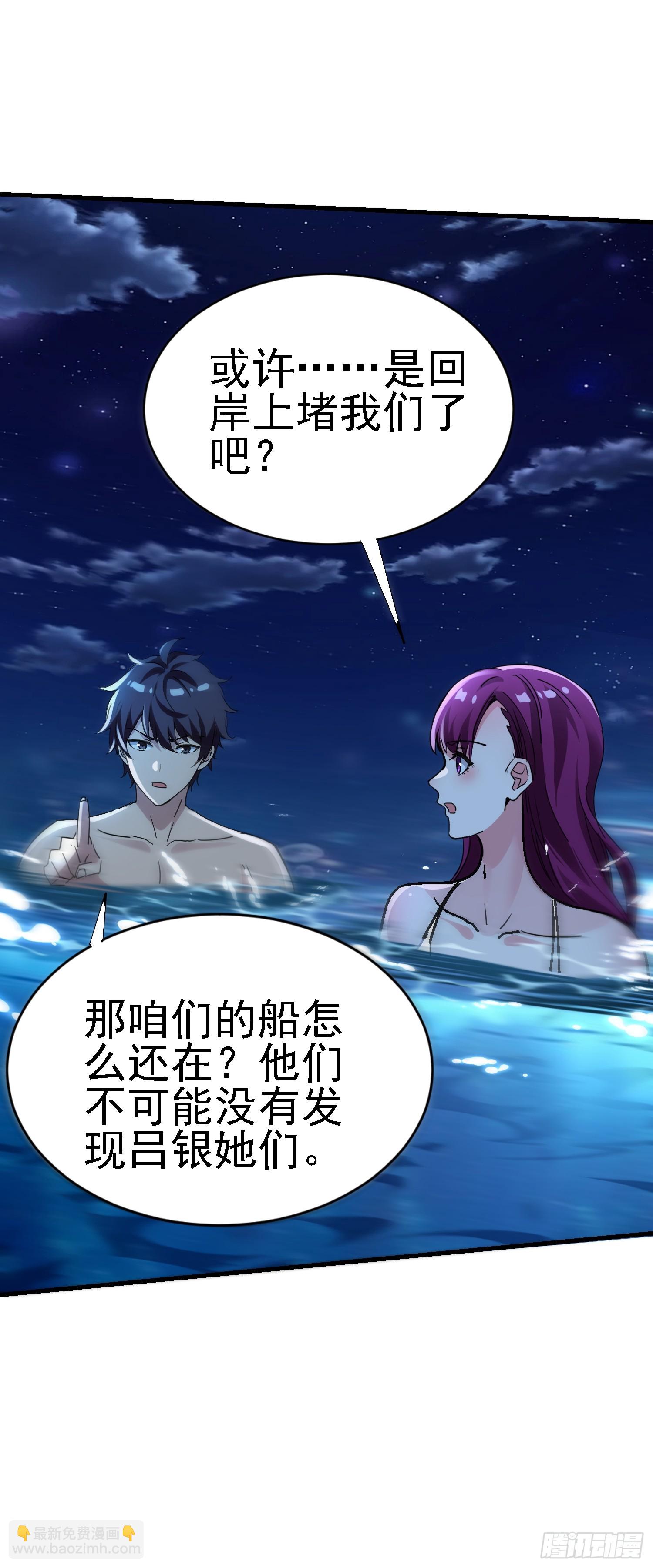 102 好戏刚刚开始-第101话