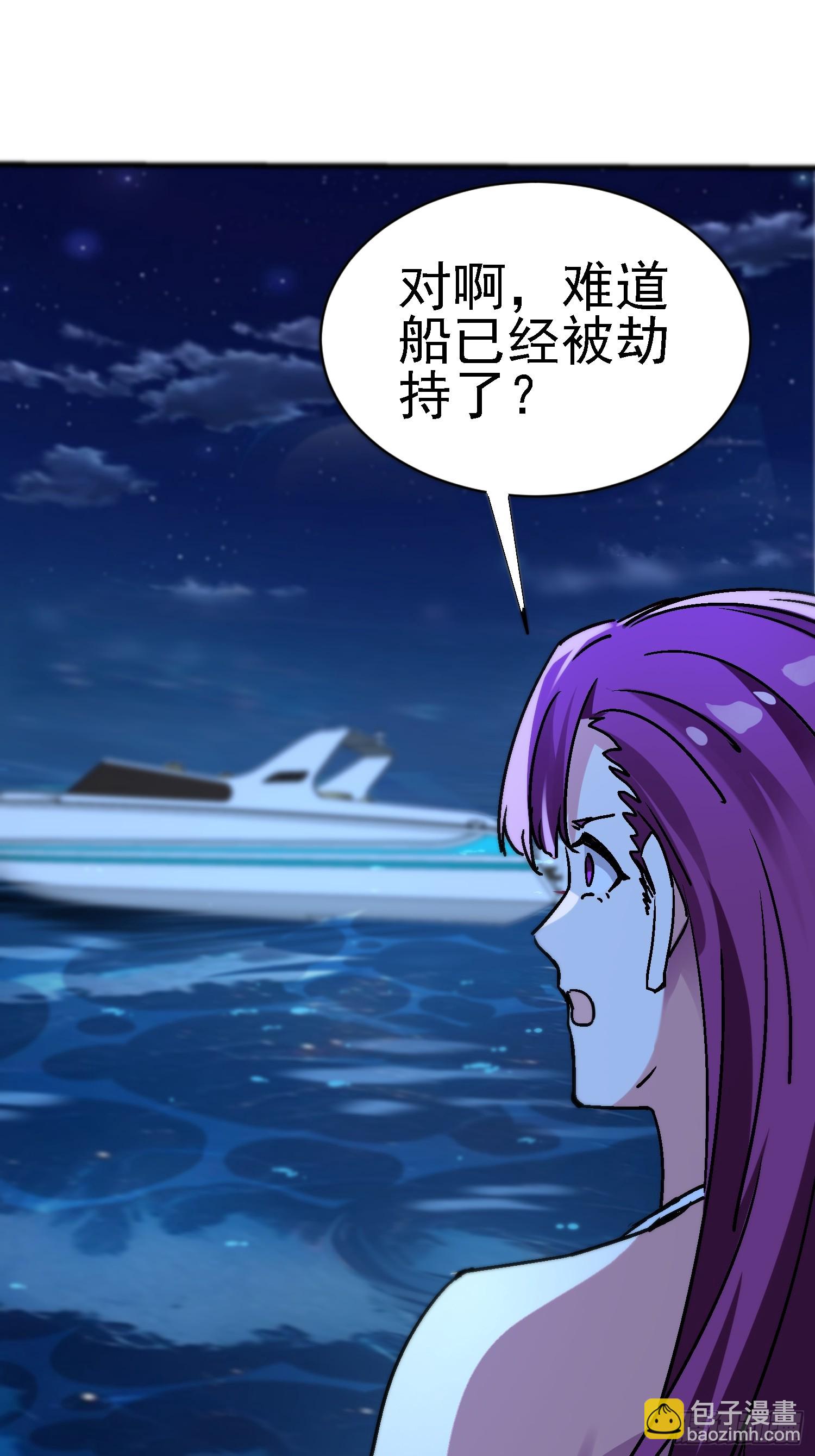 102 好戏刚刚开始-第101话