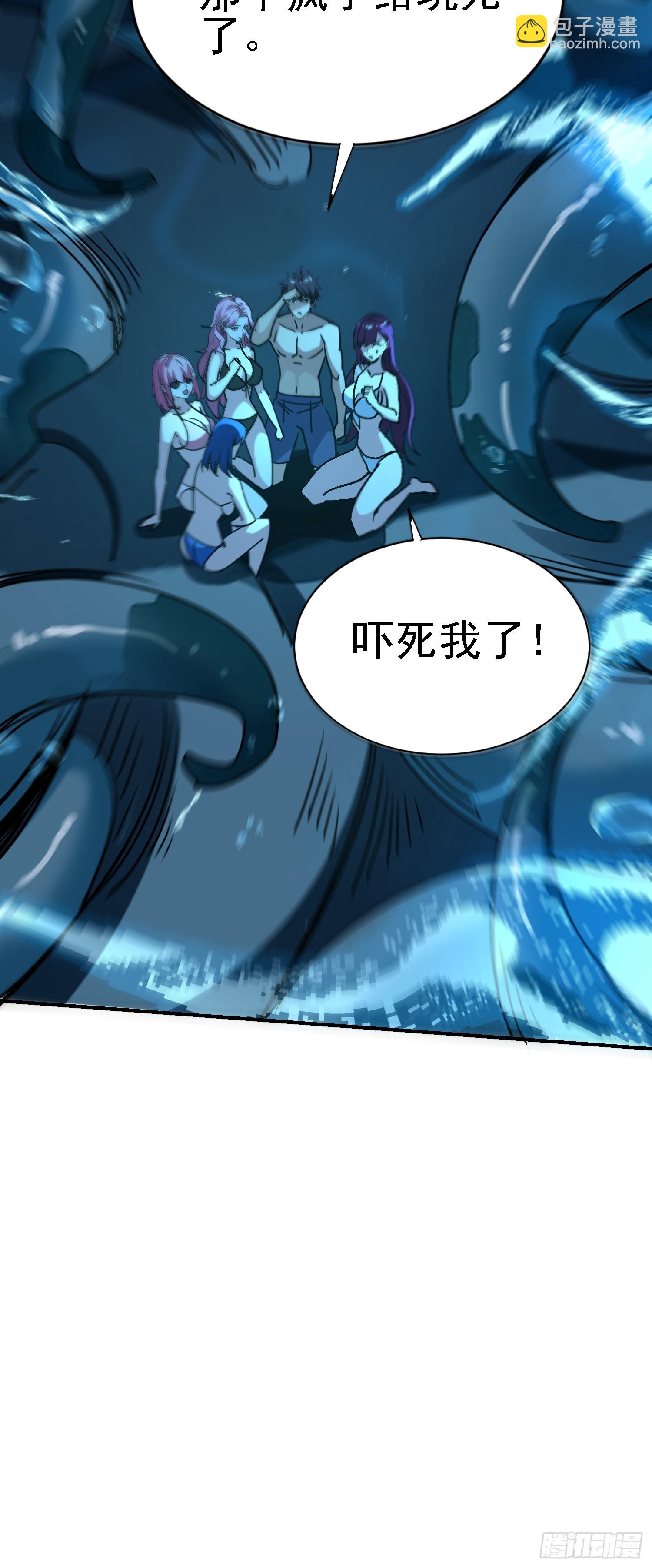 104话 招魂-第103话
