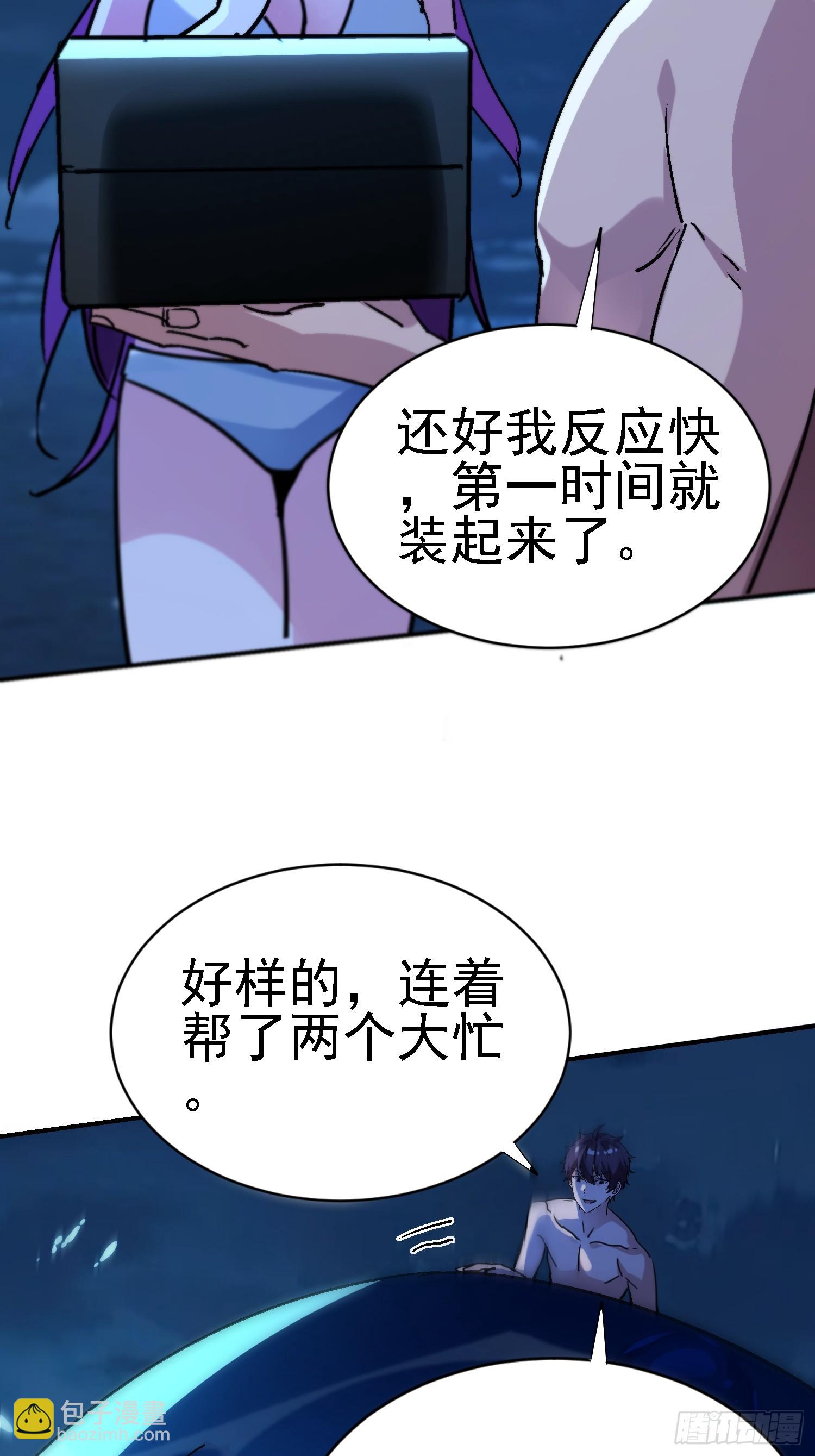104话 招魂-第103话