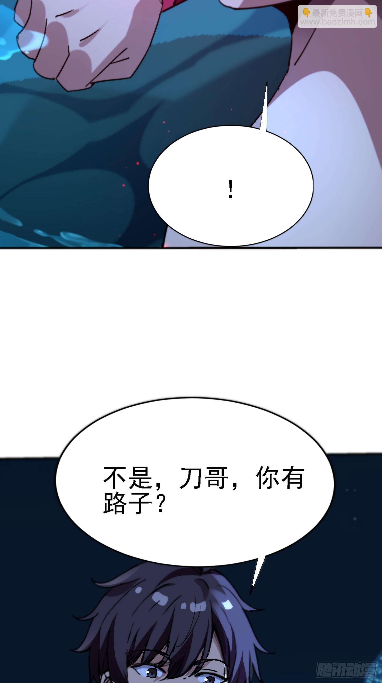104话 招魂-第103话