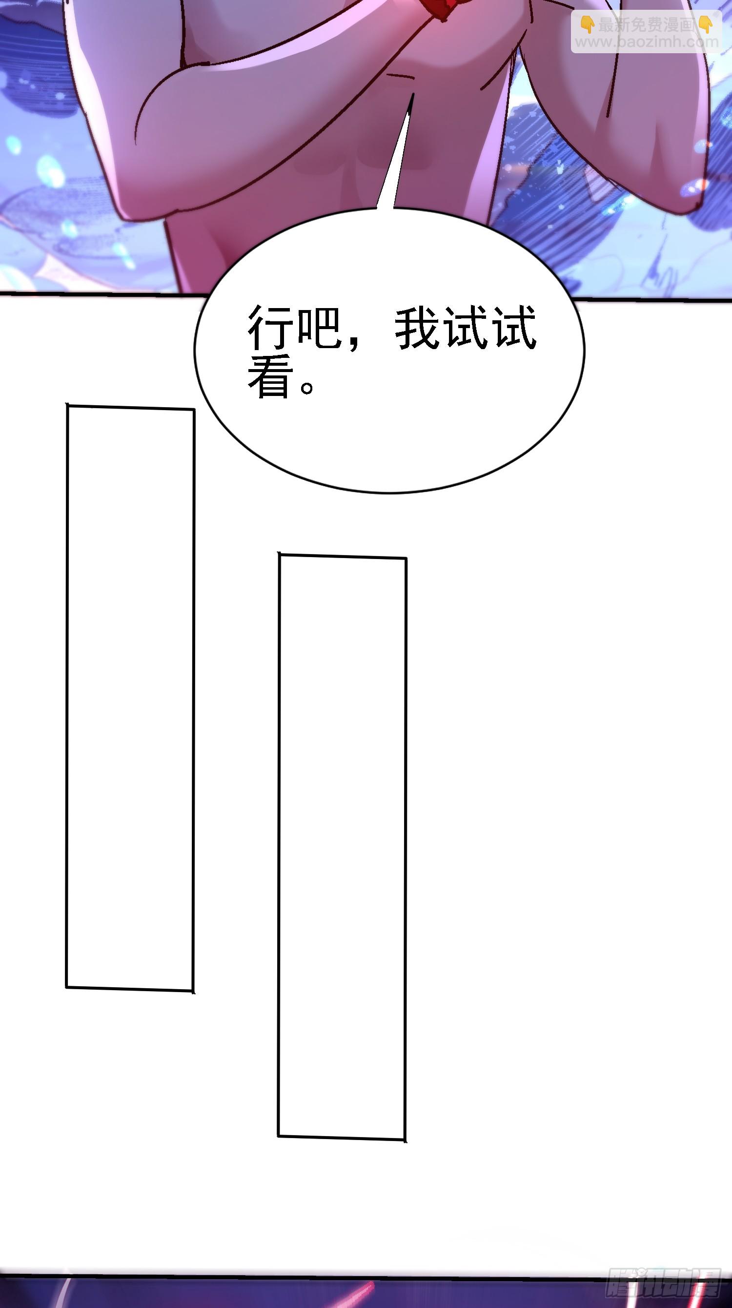 104话 招魂-第103话