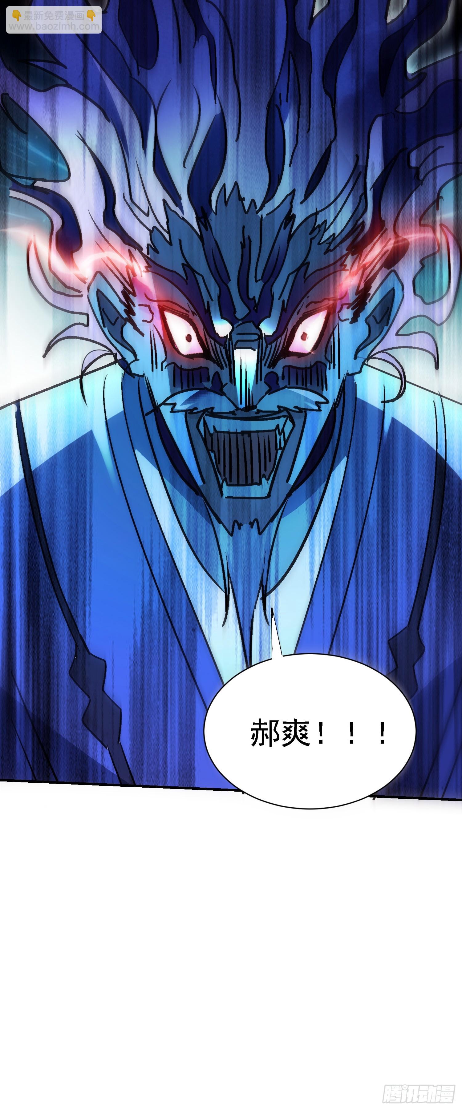 104话 招魂-第103话