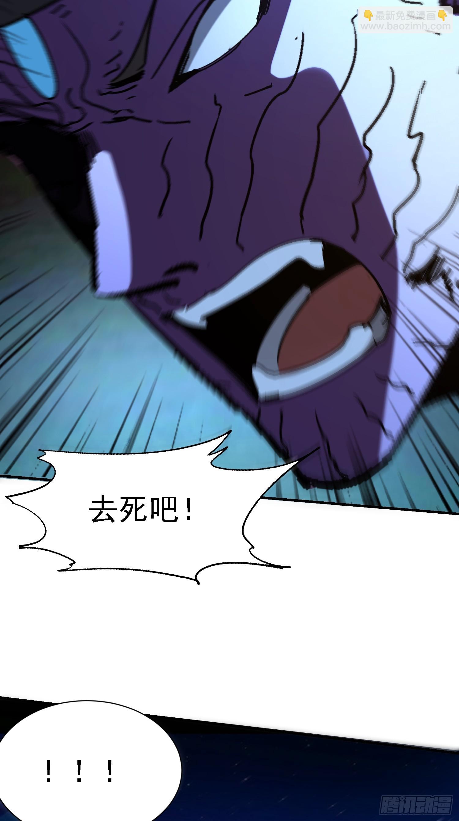 104话 招魂-第103话