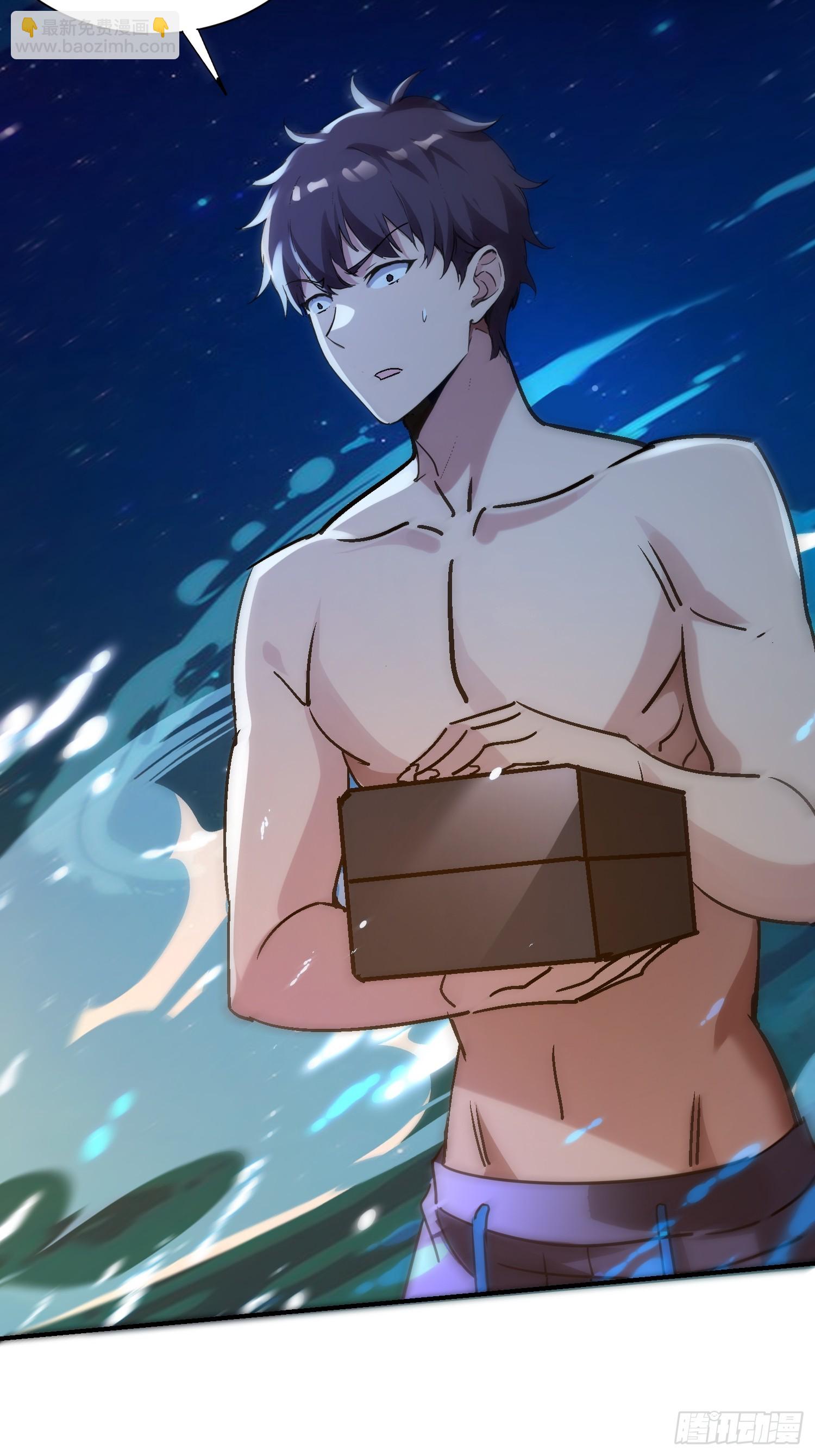 104话 招魂-第103话