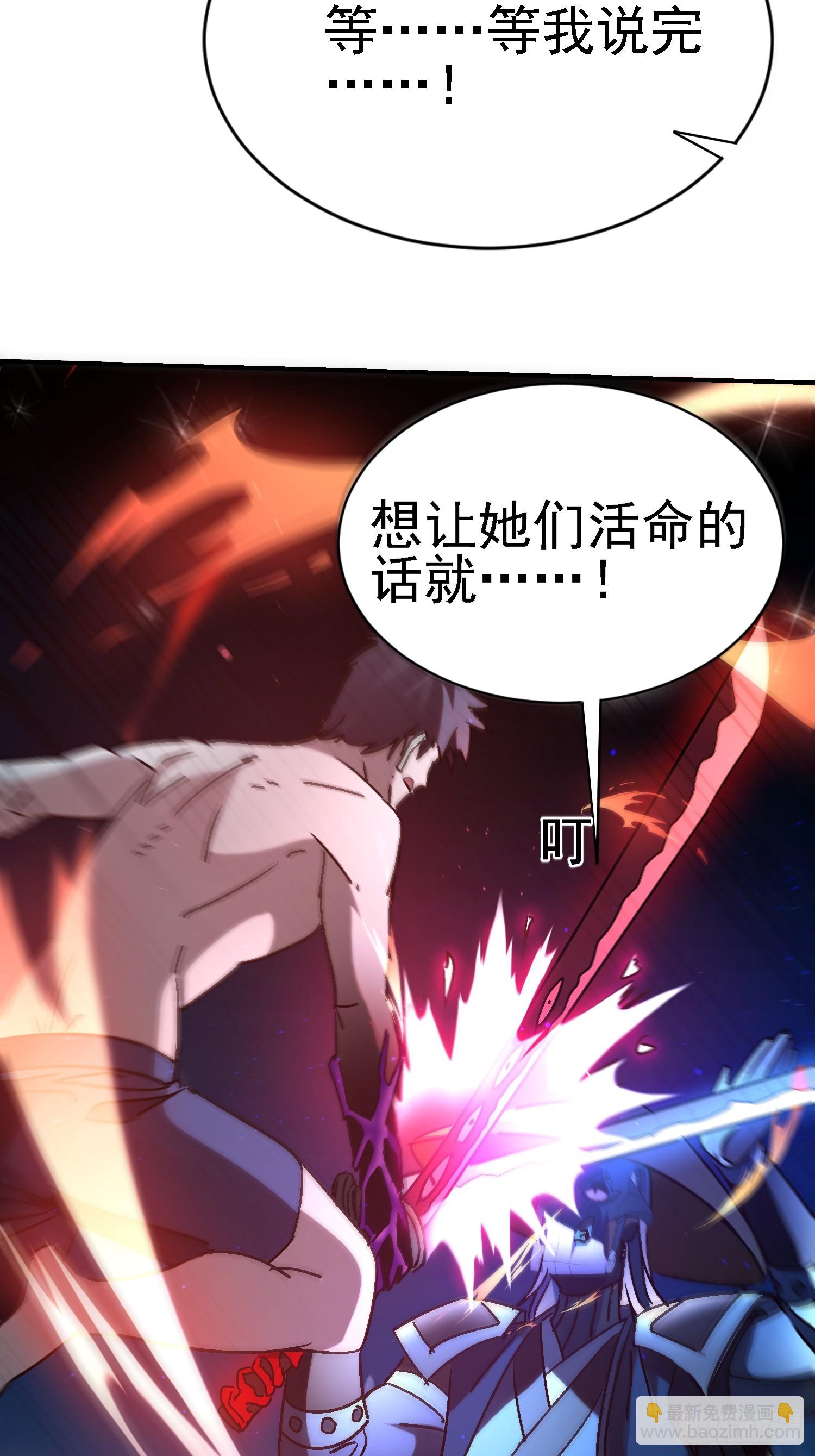106话 师叔祖，变身-第105话