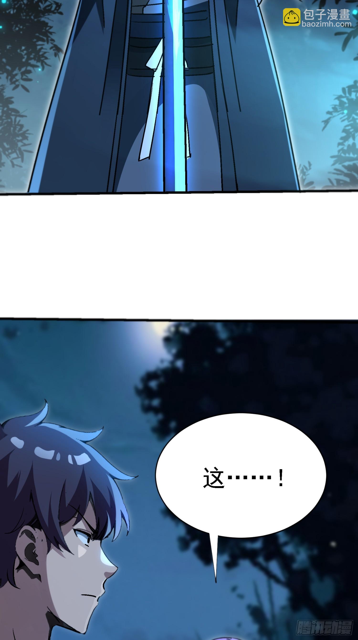 106话 师叔祖，变身-第105话