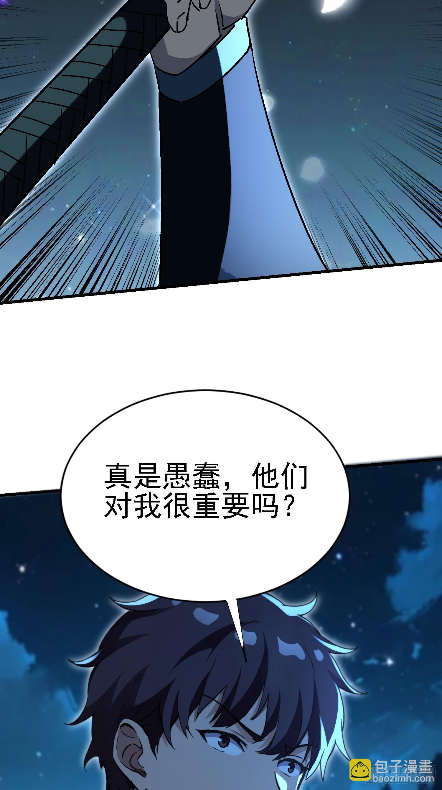 106话 师叔祖，变身-第105话