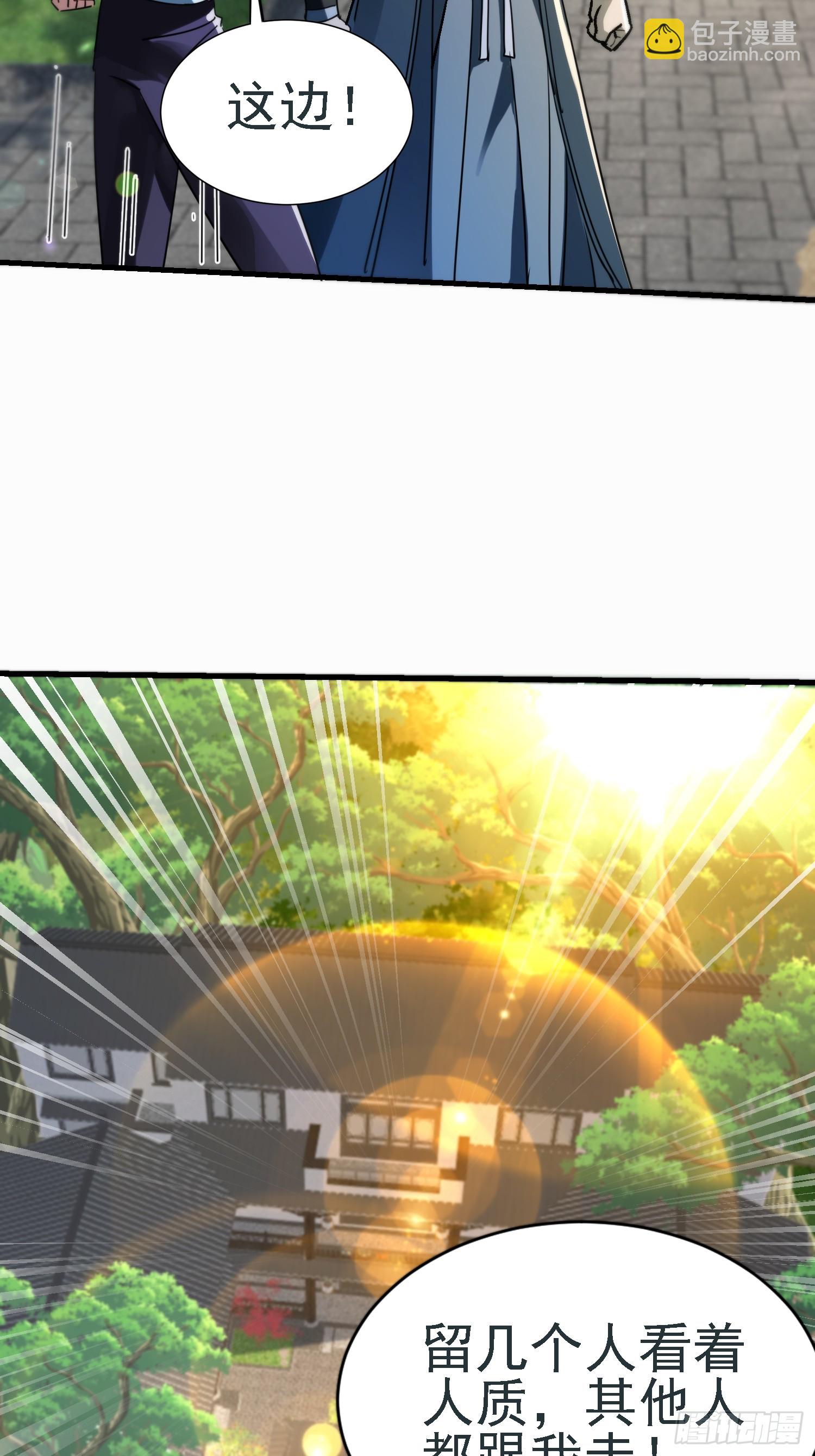 108 南无加特林菩萨-第107话