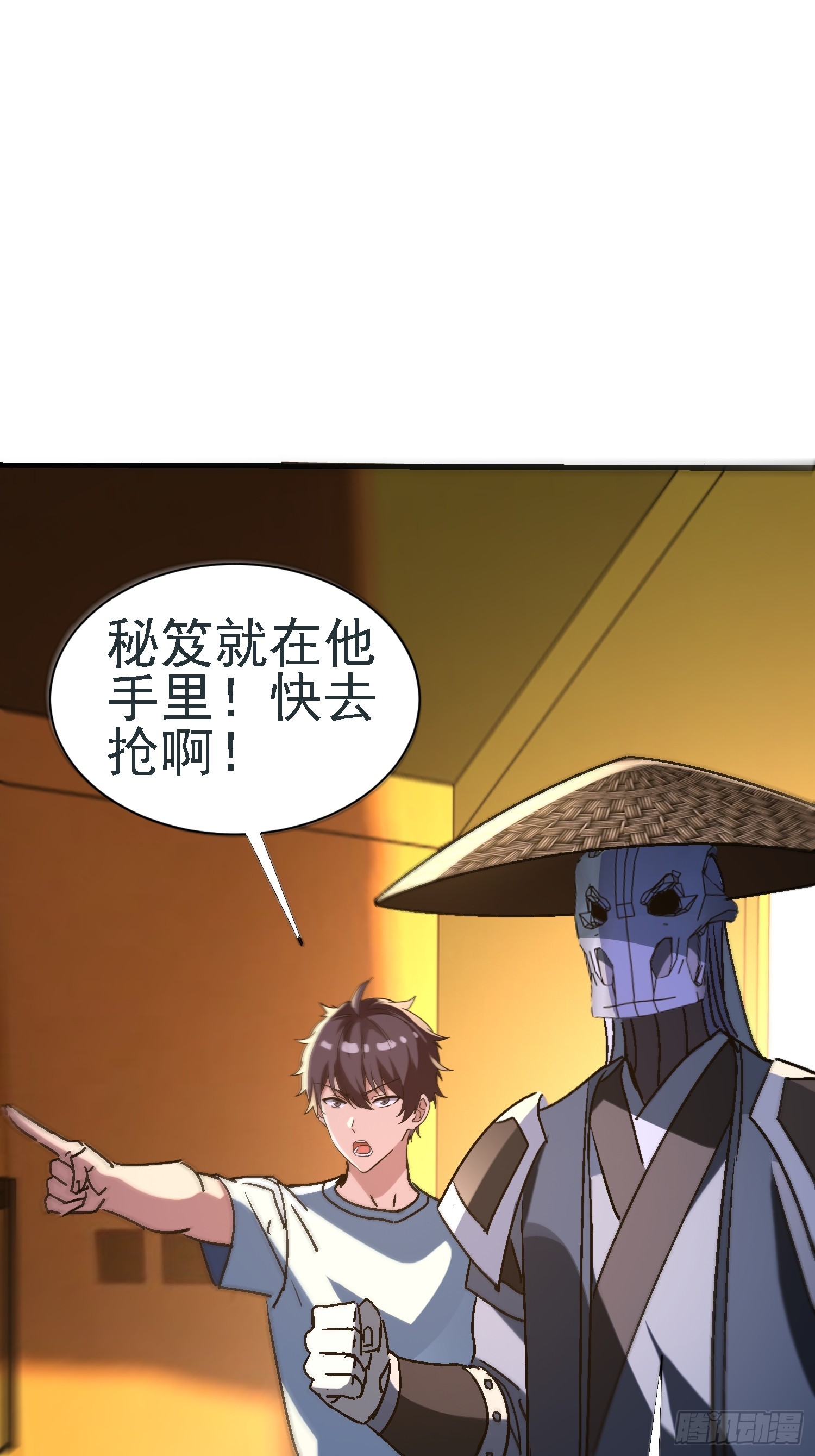 108 南无加特林菩萨-第107话