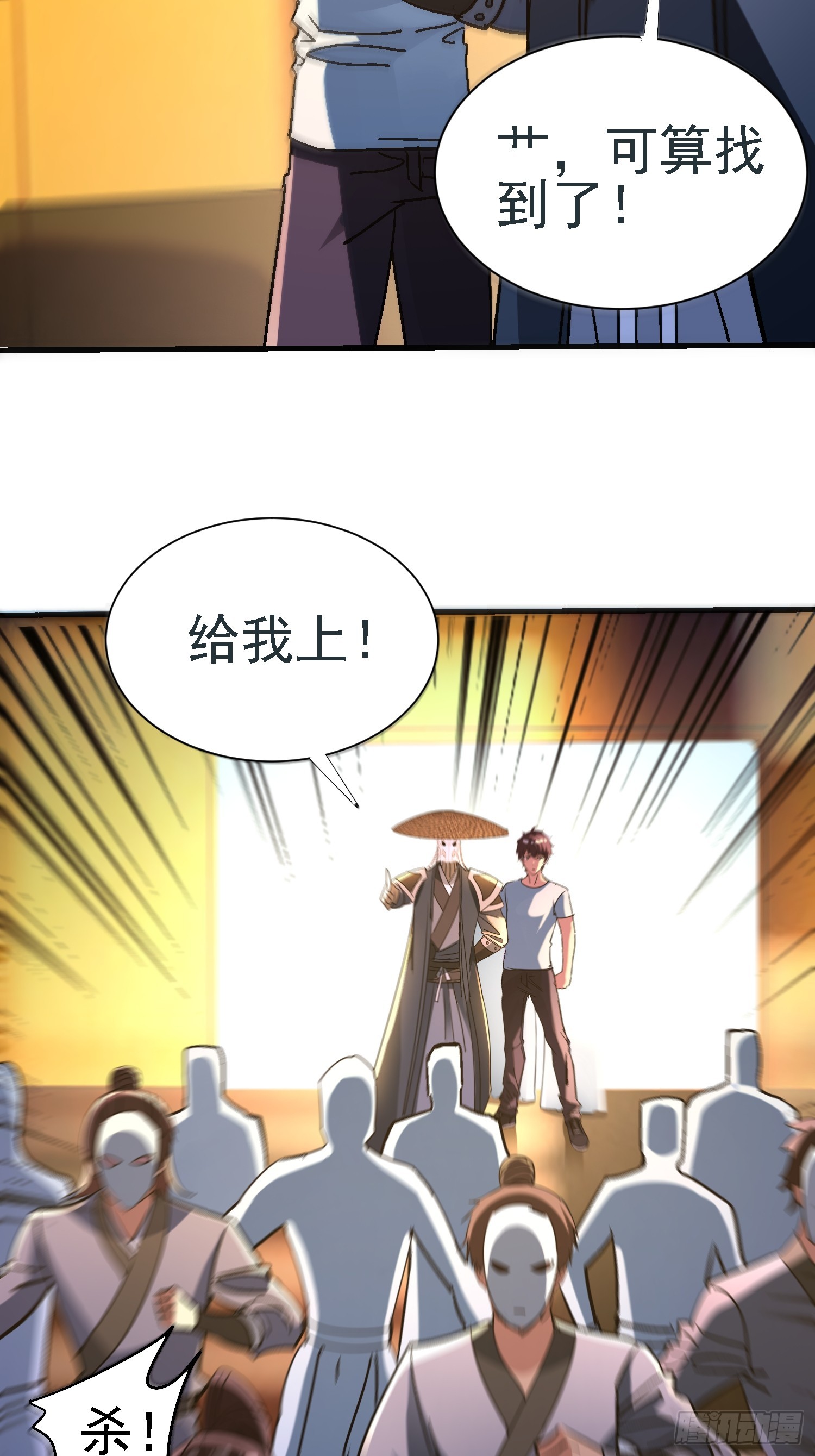 108 南无加特林菩萨-第107话