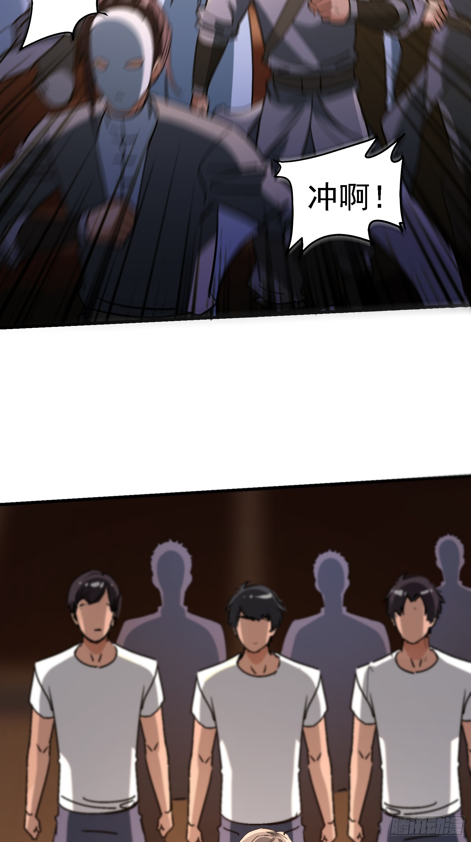 108 南无加特林菩萨-第107话