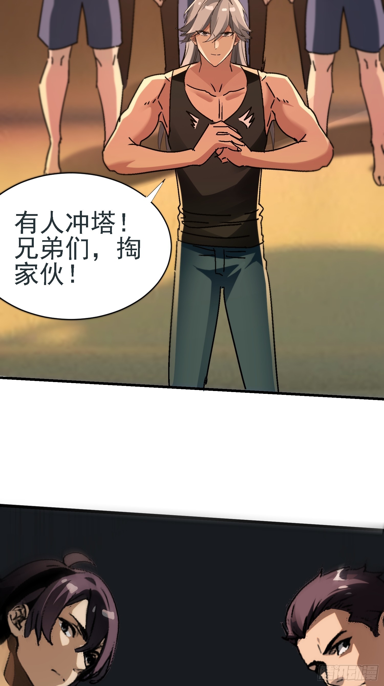 108 南无加特林菩萨-第107话