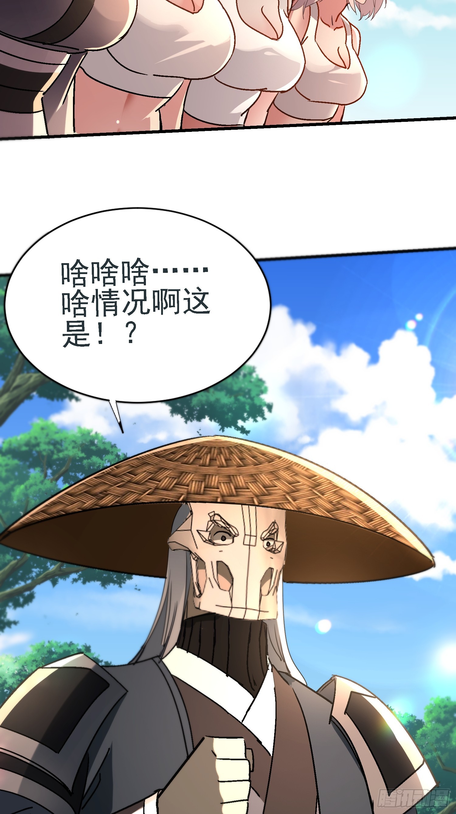 108 南无加特林菩萨-第107话
