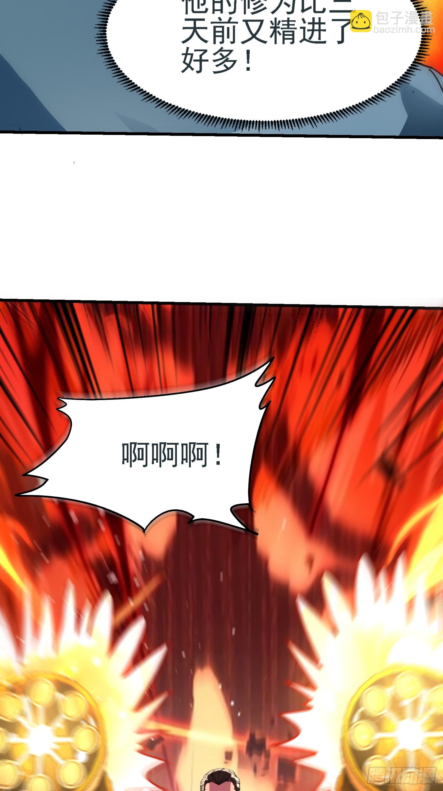 108 南无加特林菩萨-第107话