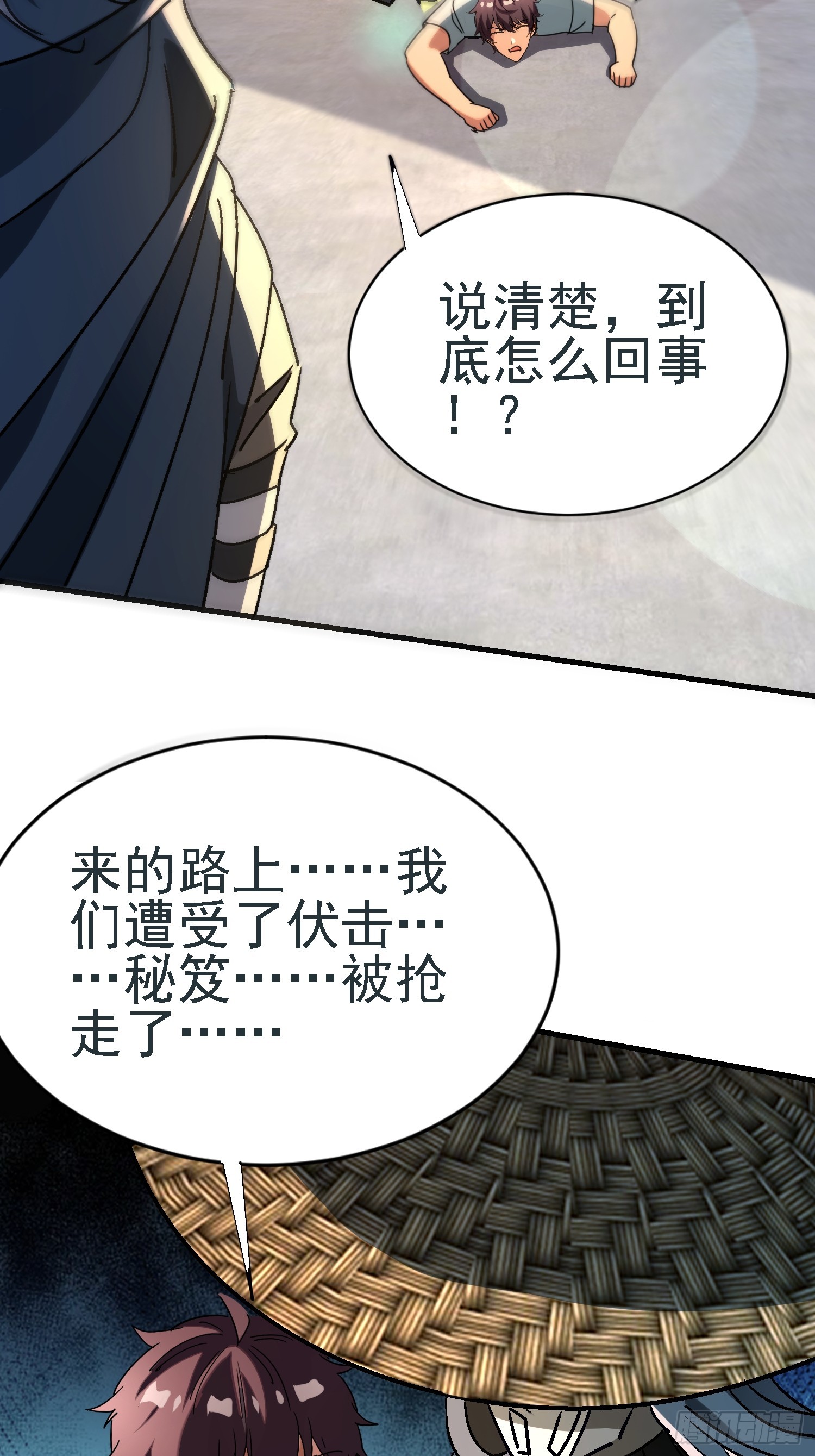 108 南无加特林菩萨-第107话