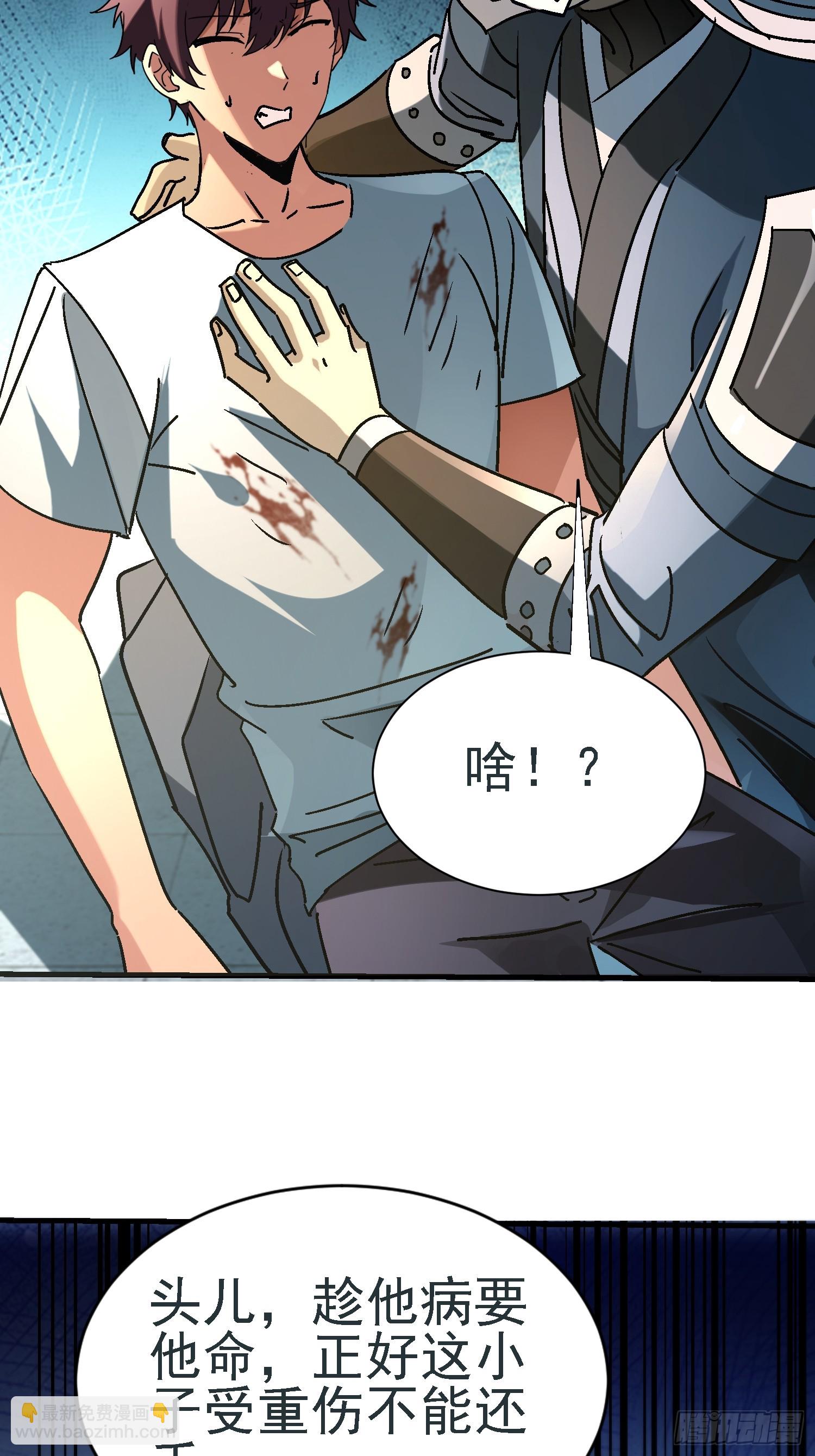 108 南无加特林菩萨-第107话