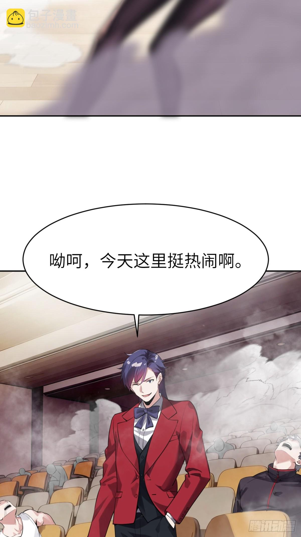 11 不能吸啊(1/2)-第11话