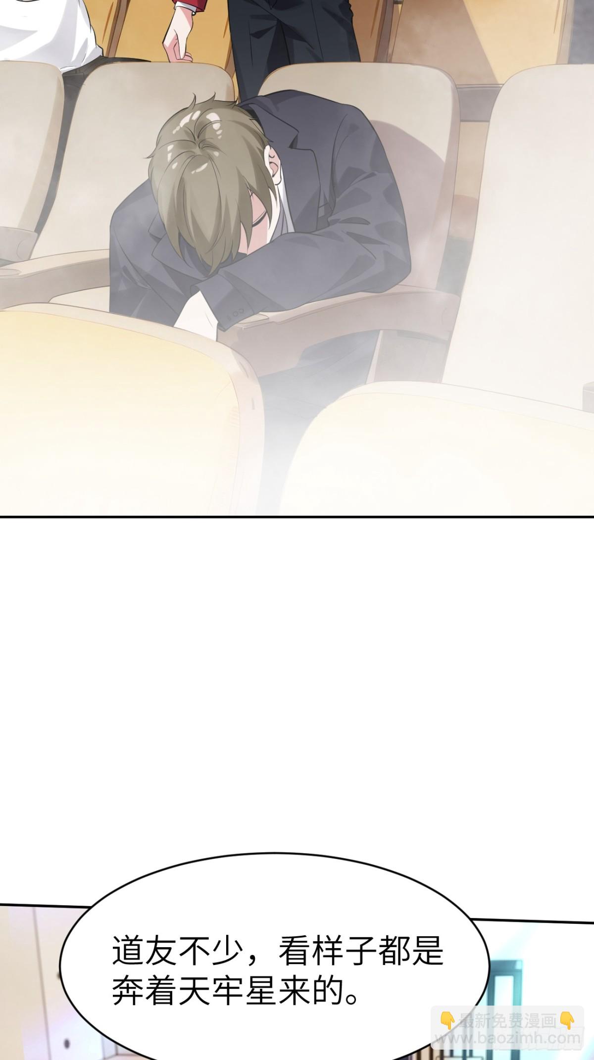 11 不能吸啊(1/2)-第11话