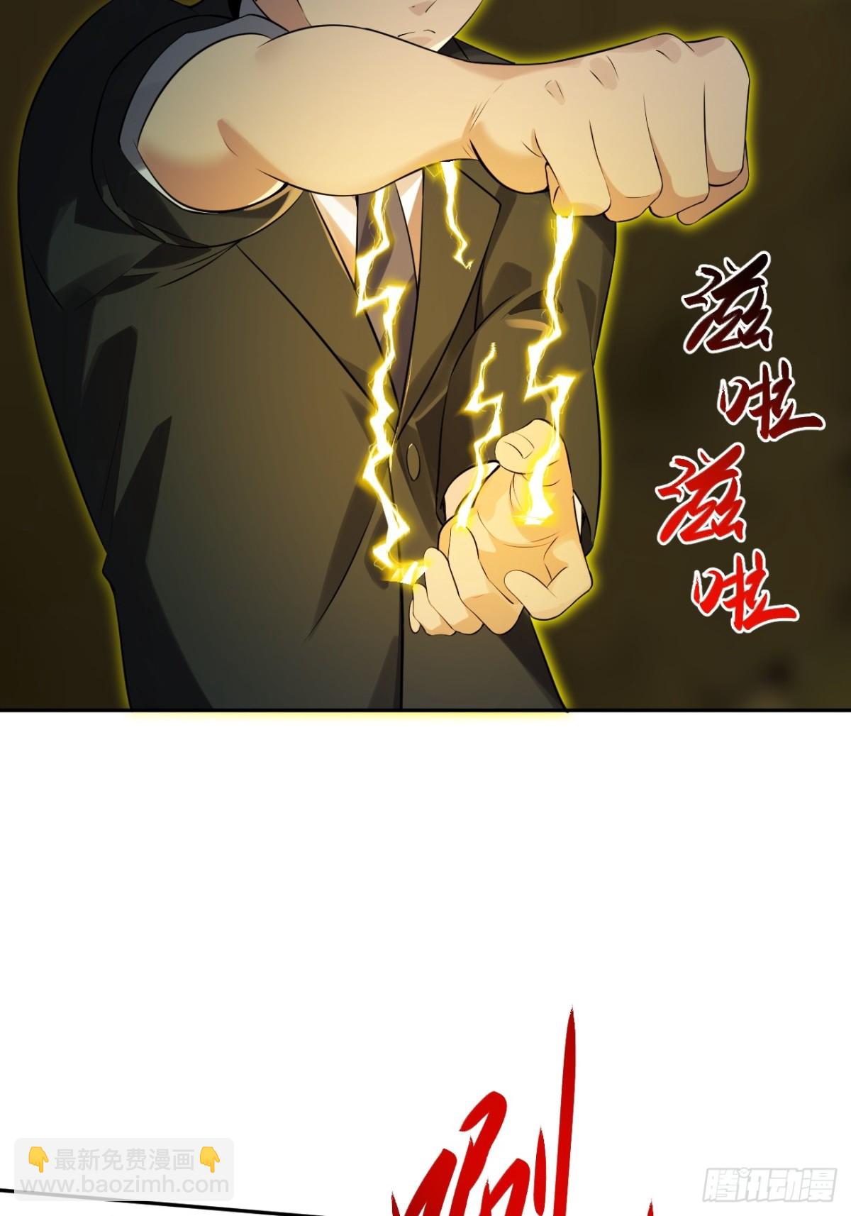11 不能吸啊(1/2)-第11话