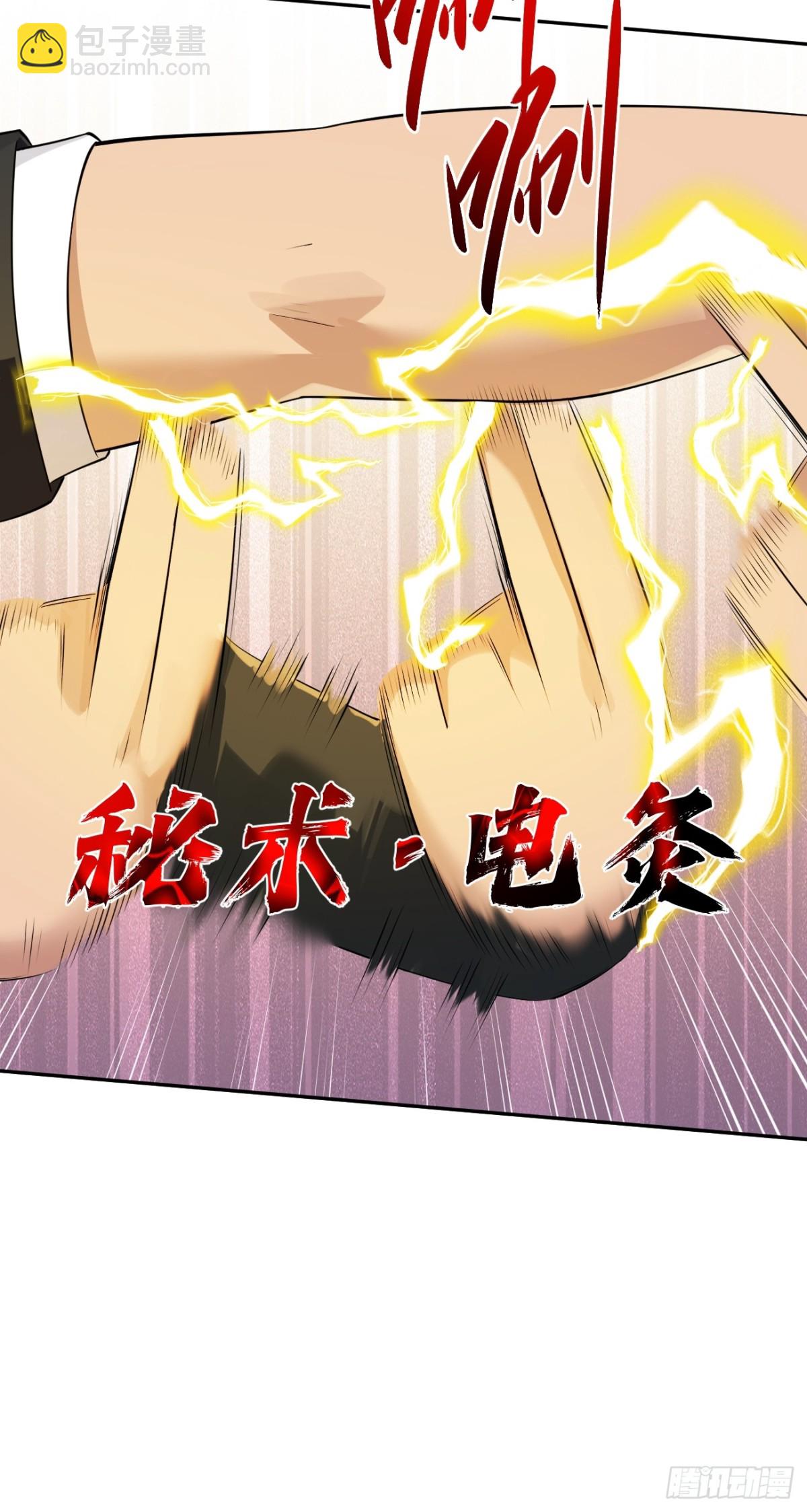 11 不能吸啊(1/2)-第11话