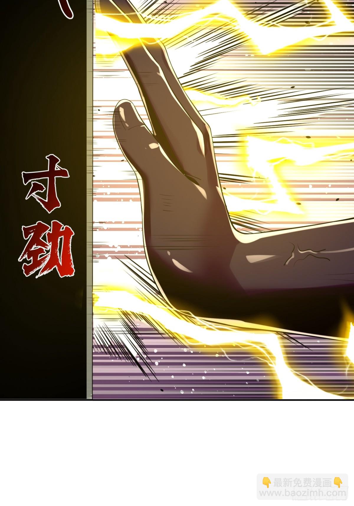 11 不能吸啊(1/2)-第11话