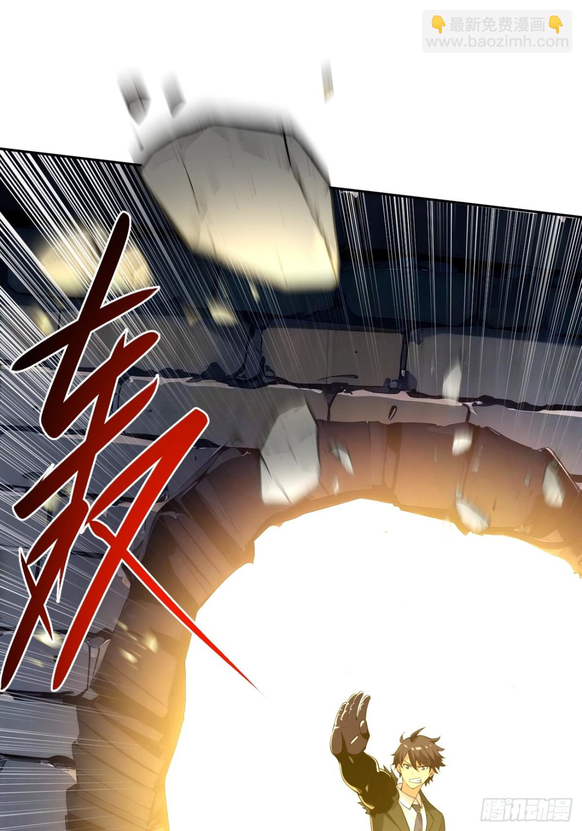 11 不能吸啊(1/2)-第11话