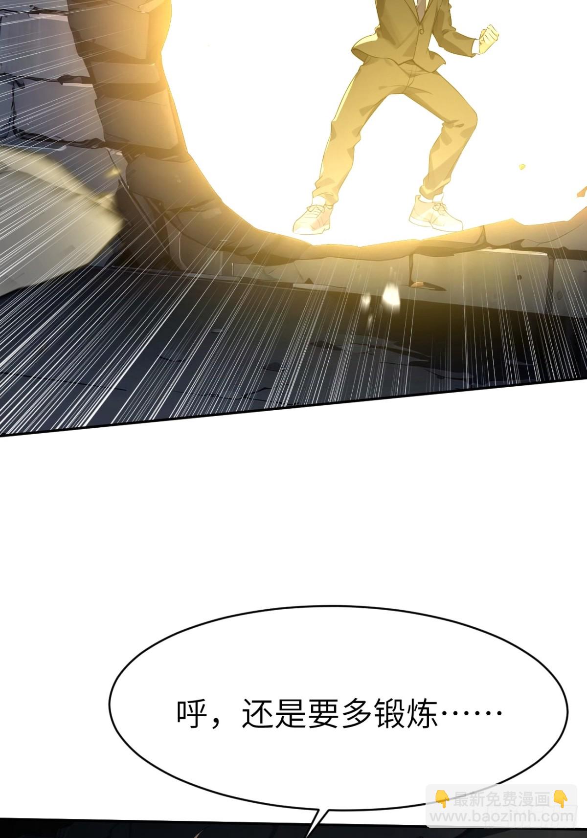 11 不能吸啊(1/2)-第11话