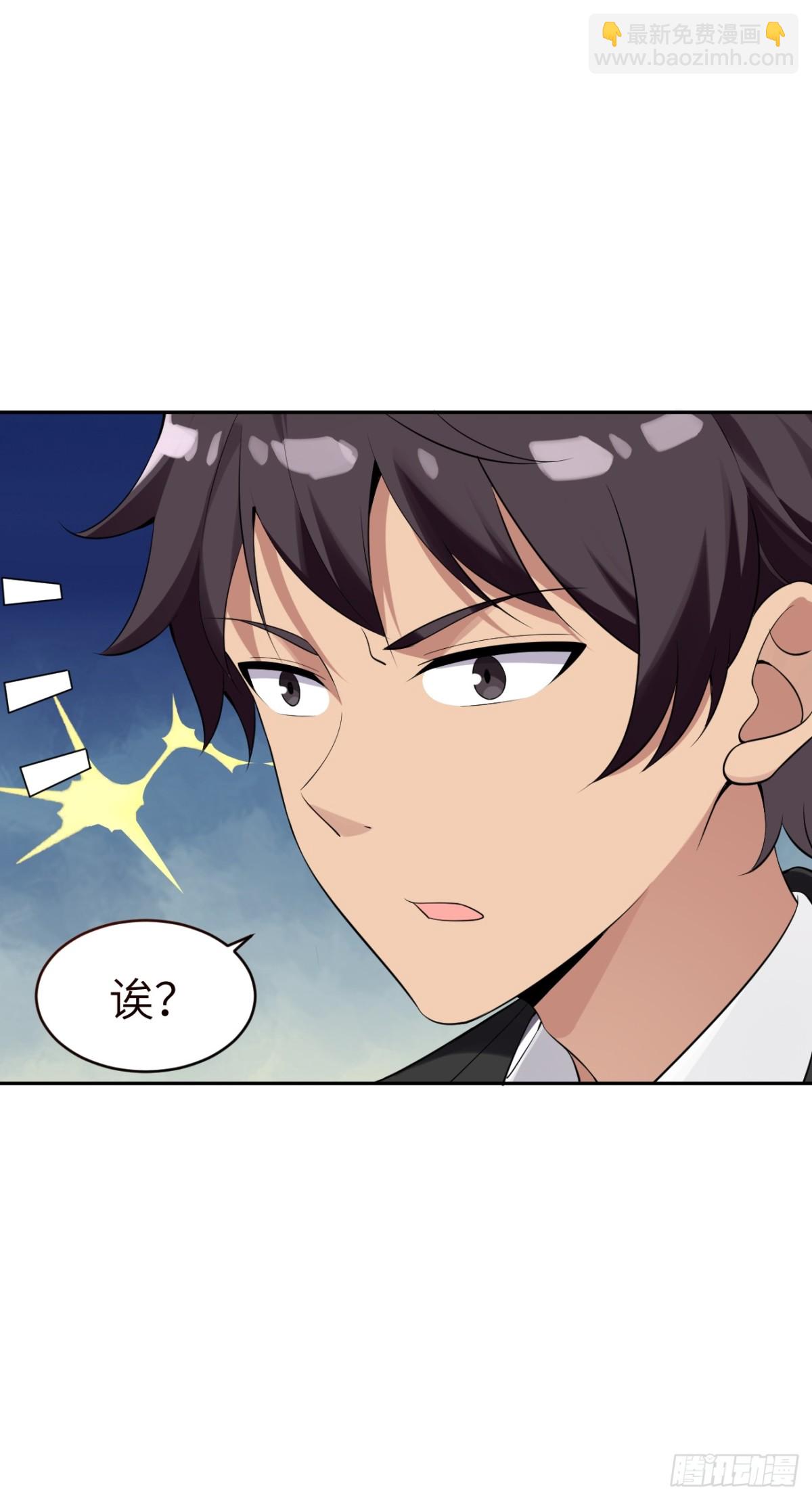 11 不能吸啊(1/2)-第11话