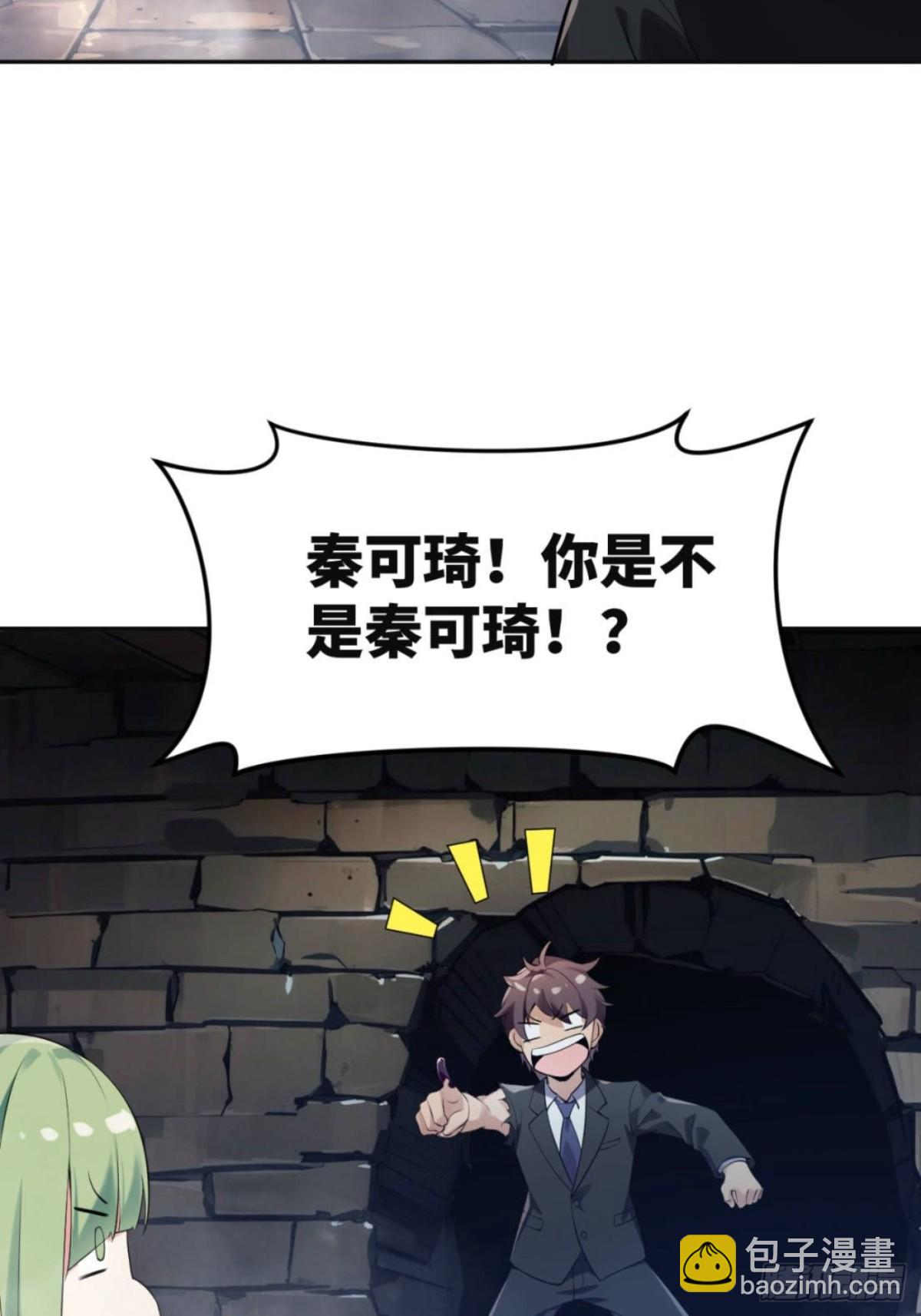 11 不能吸啊(1/2)-第11话
