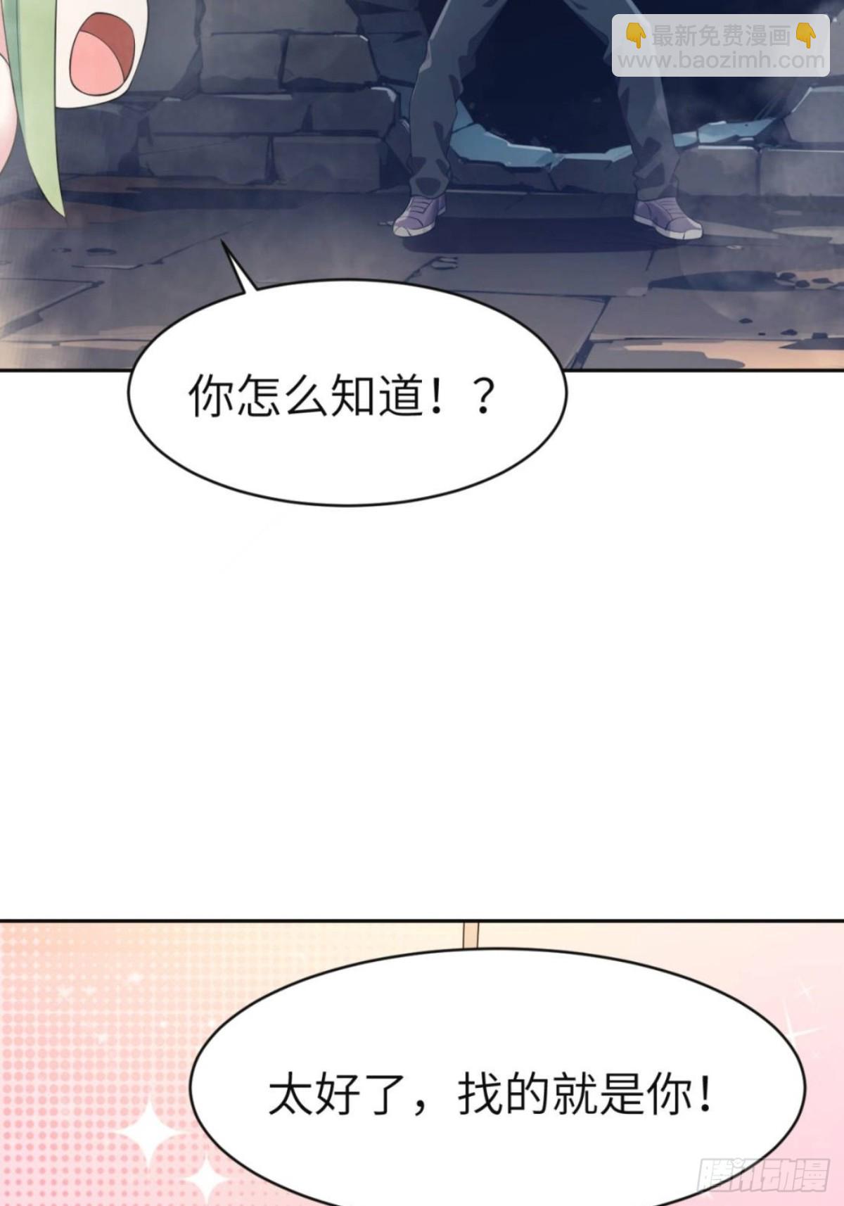 11 不能吸啊(1/2)-第11话