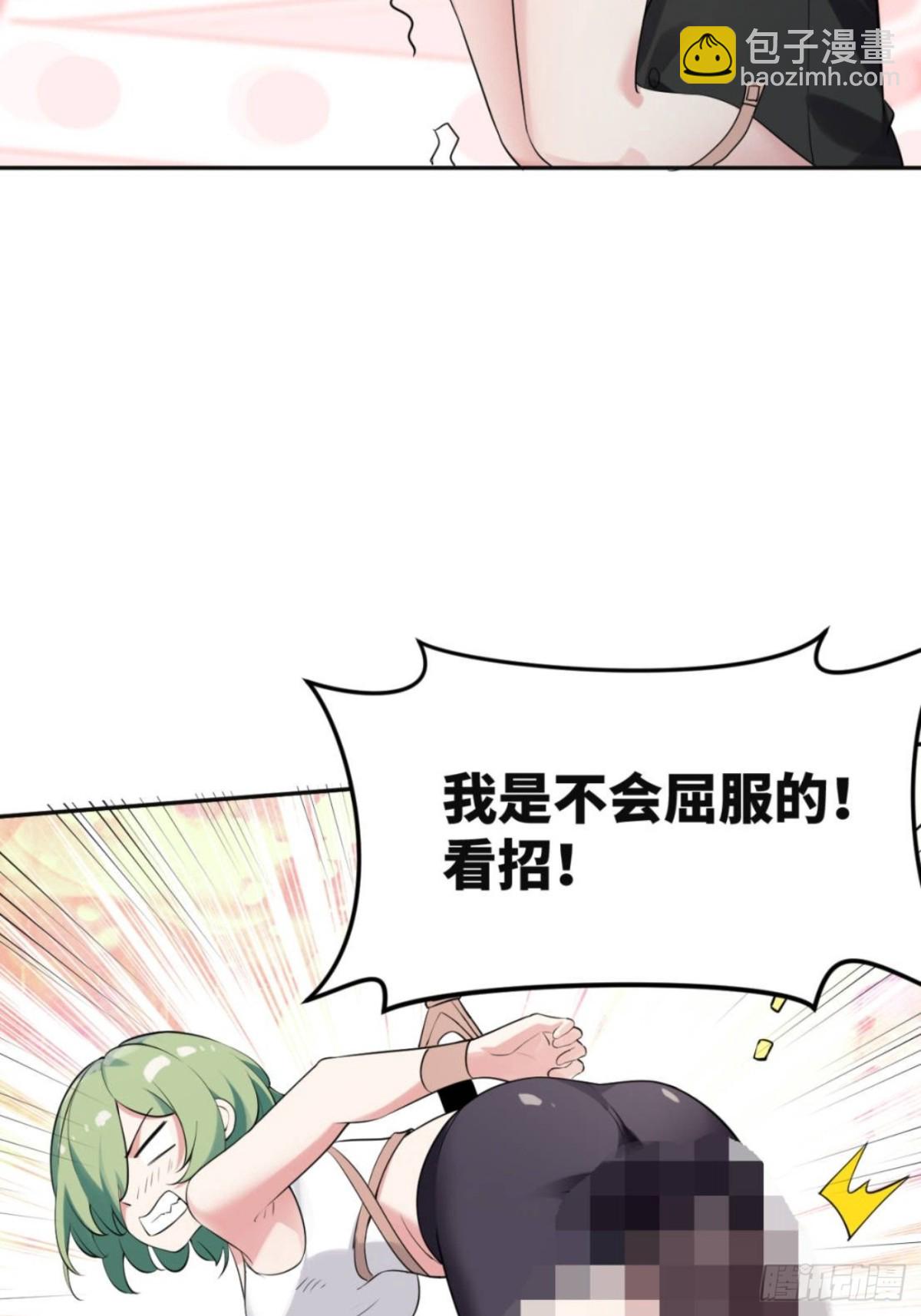 11 不能吸啊(1/2)-第11话