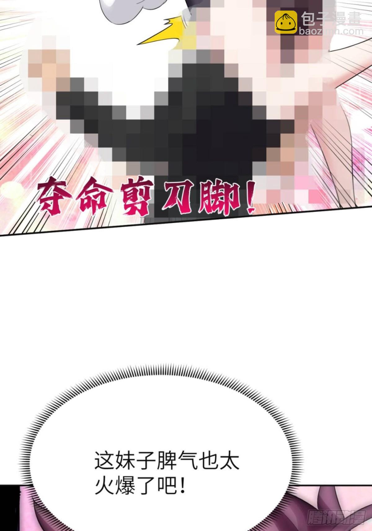 11 不能吸啊(1/2)-第11话