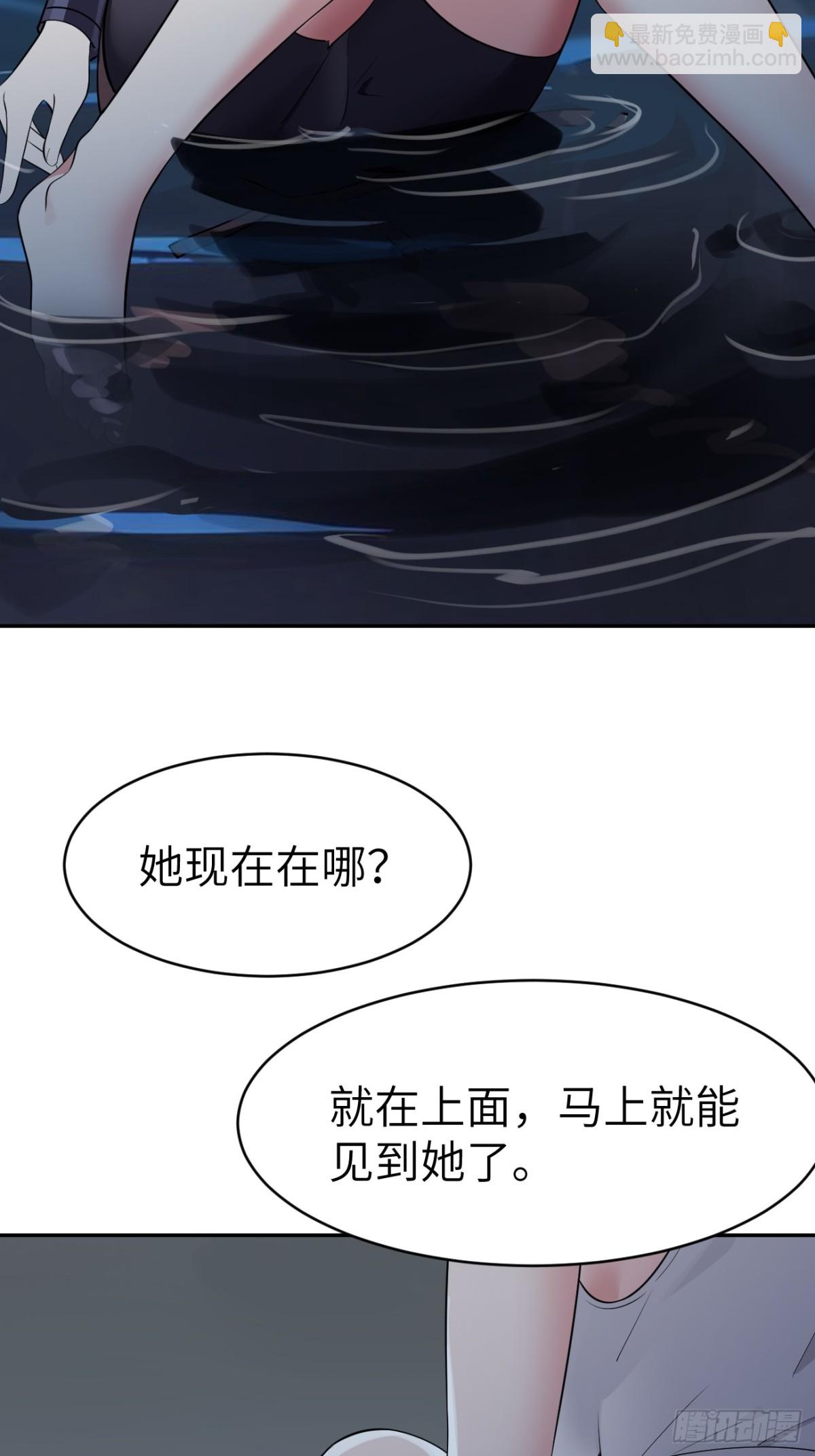 11 不能吸啊(1/2)-第11话