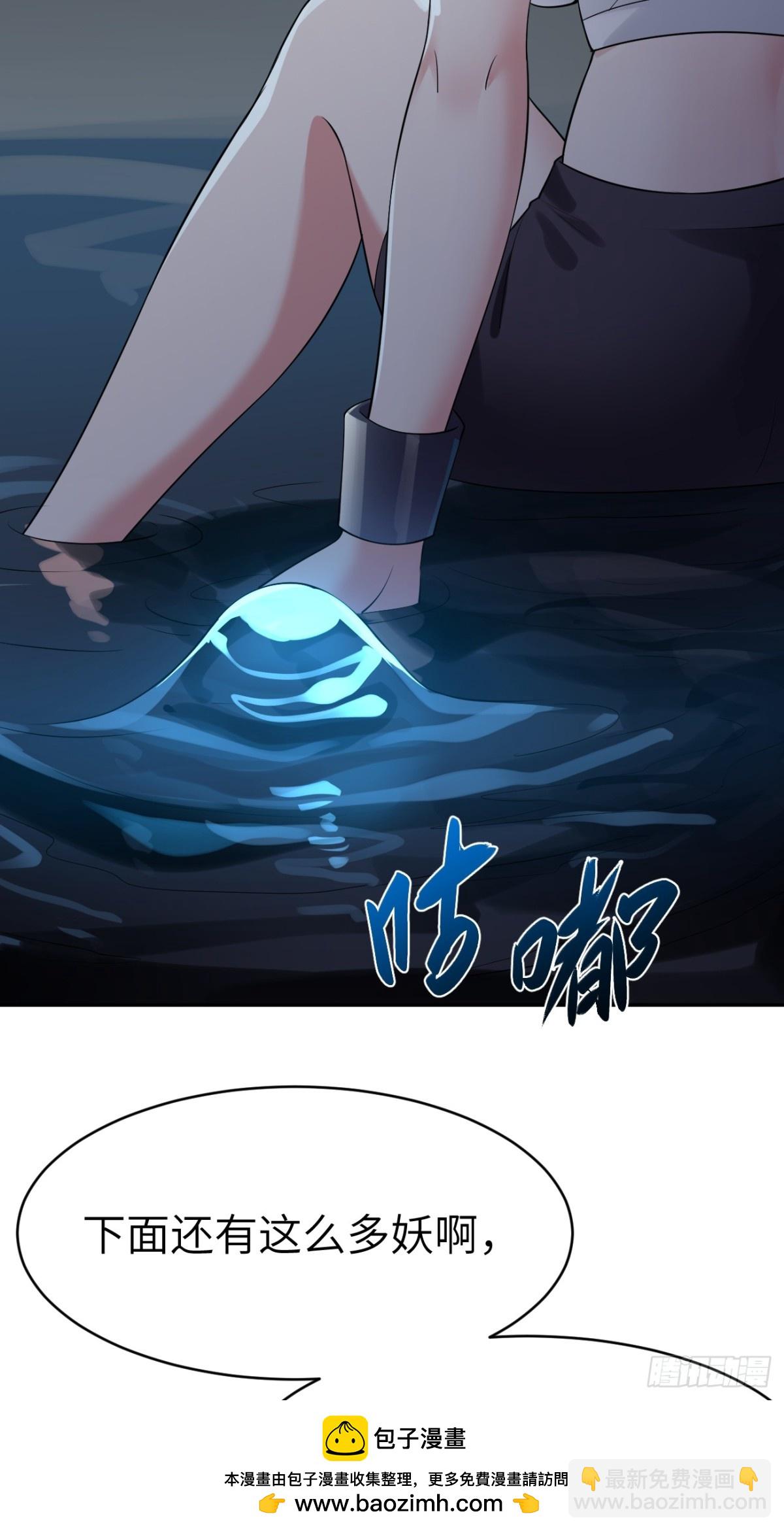 11 不能吸啊(1/2)-第11话