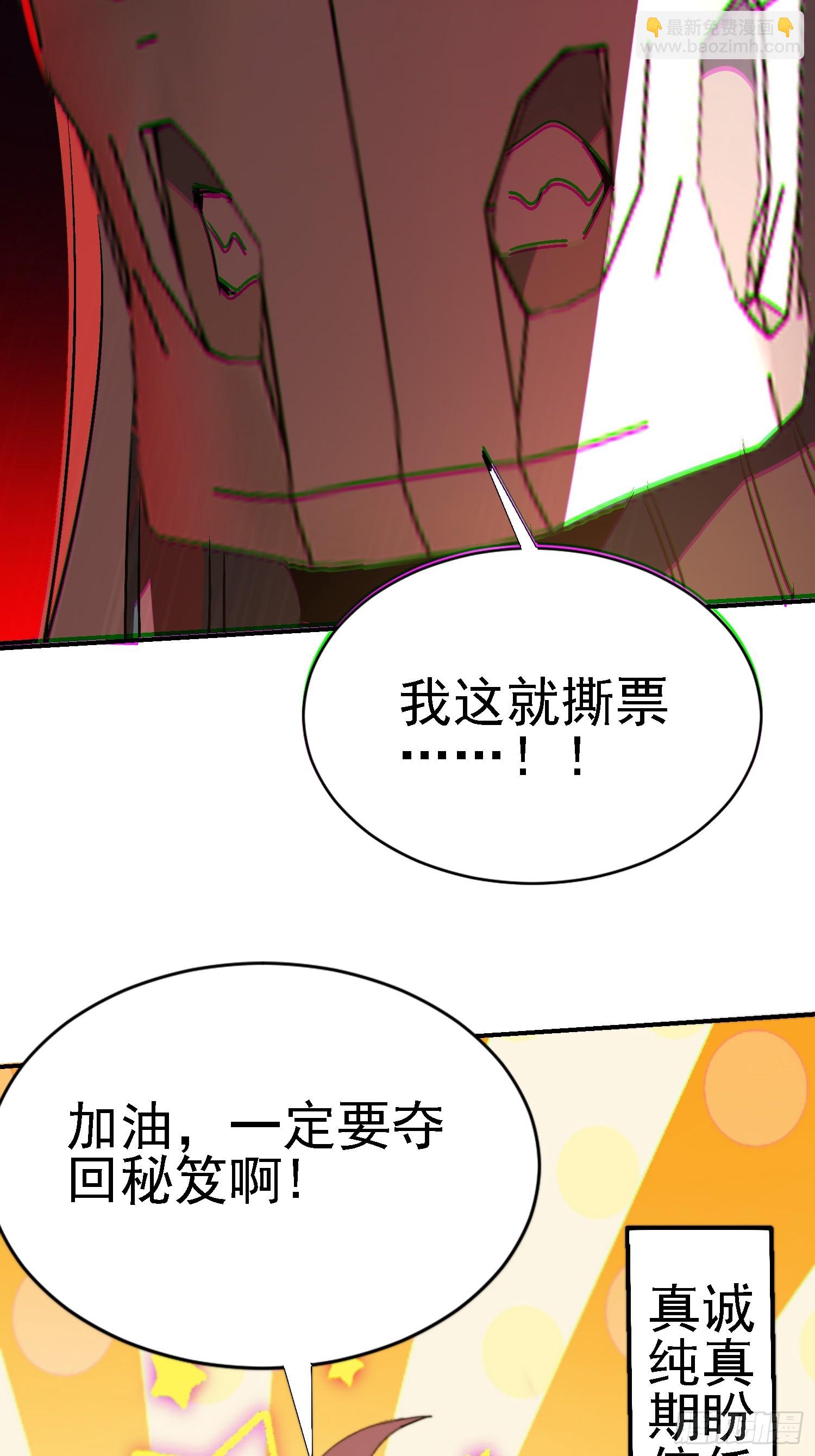 110话 师姨租...-第109话