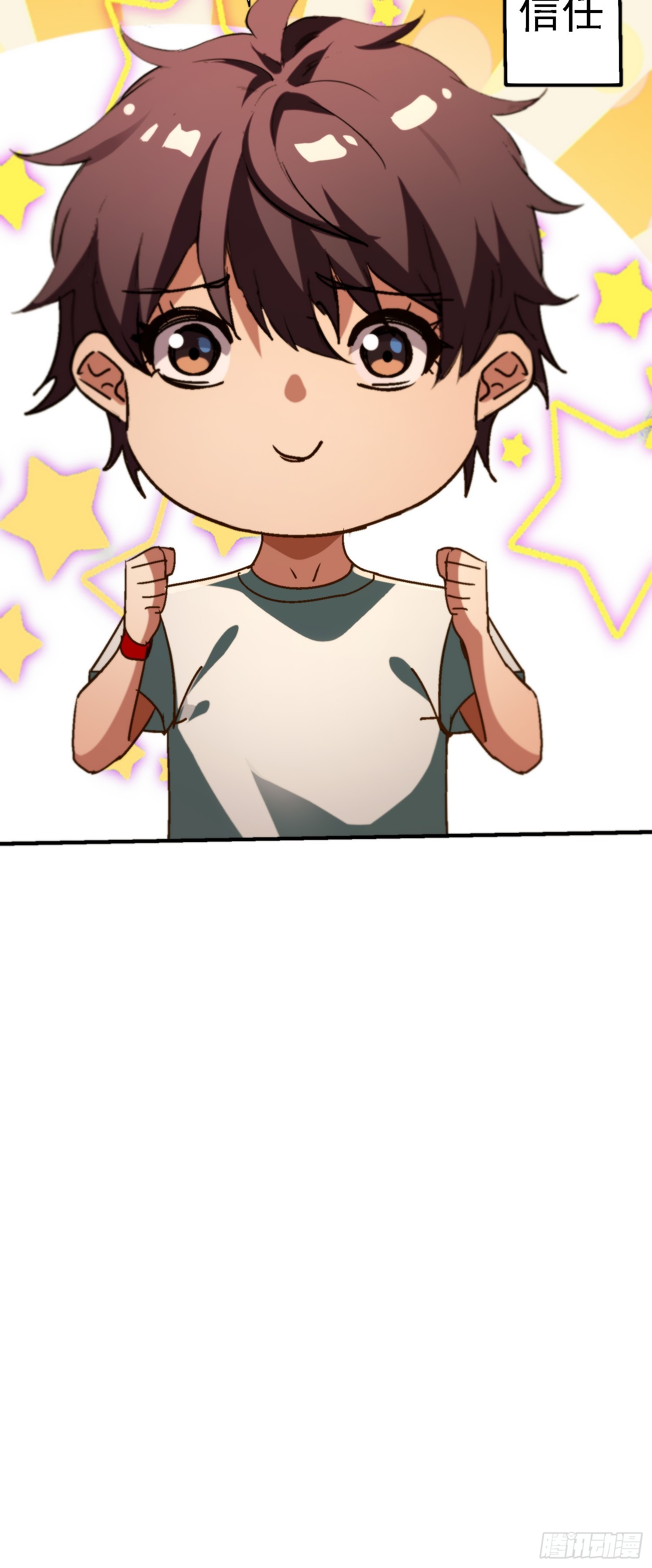 110话 师姨租...-第109话