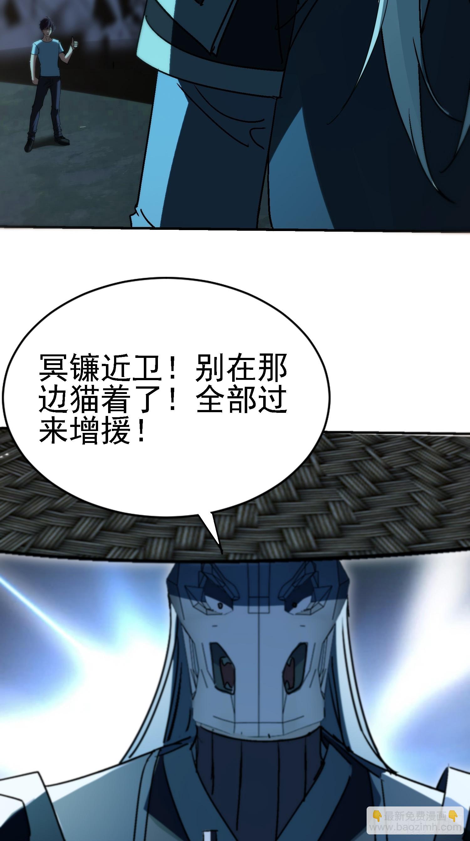 110话 师姨租...-第109话