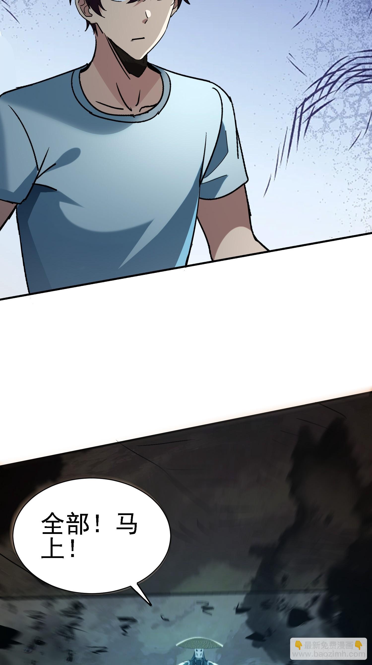 110话 师姨租...-第109话