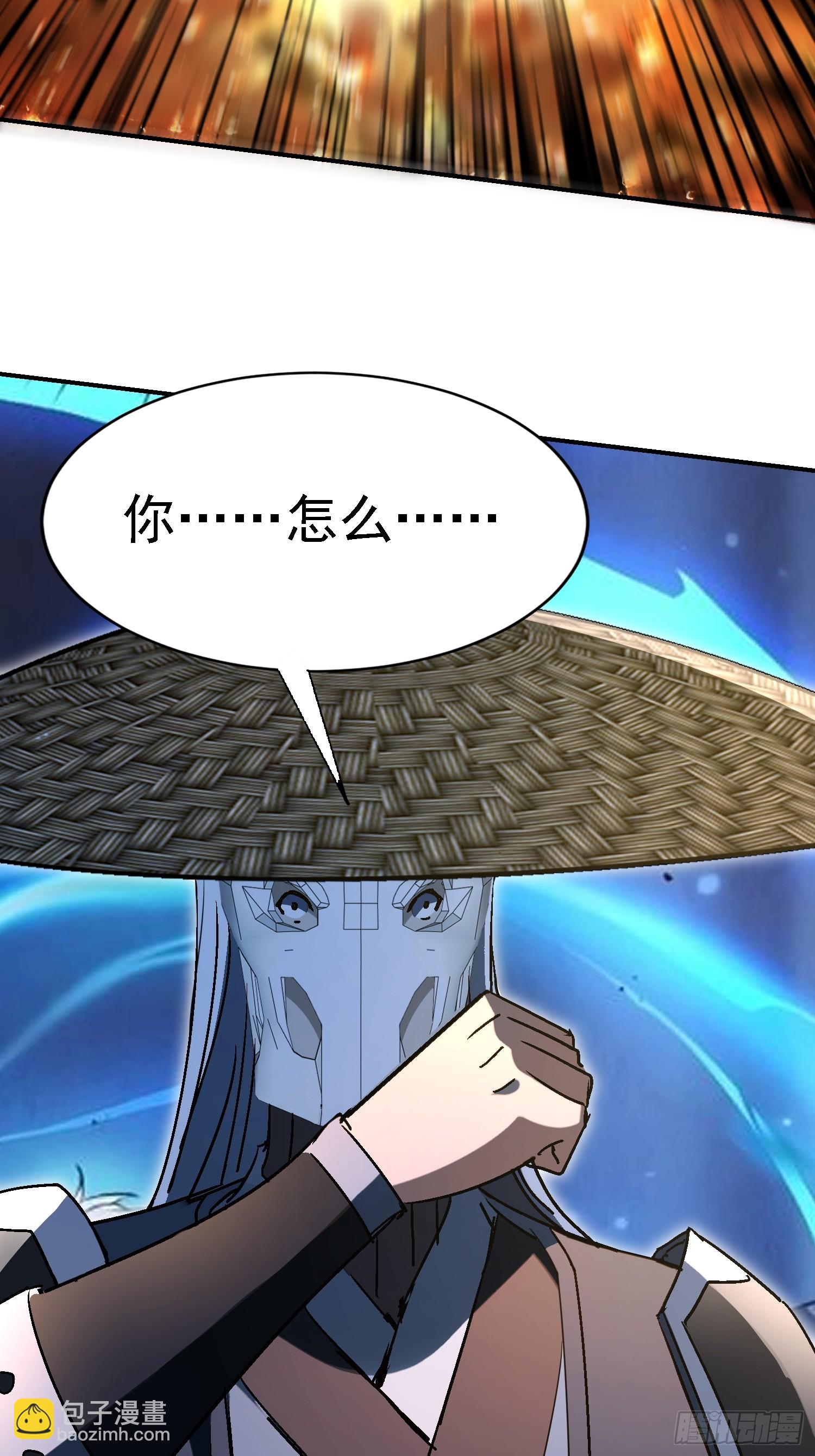 110话 师姨租...-第109话