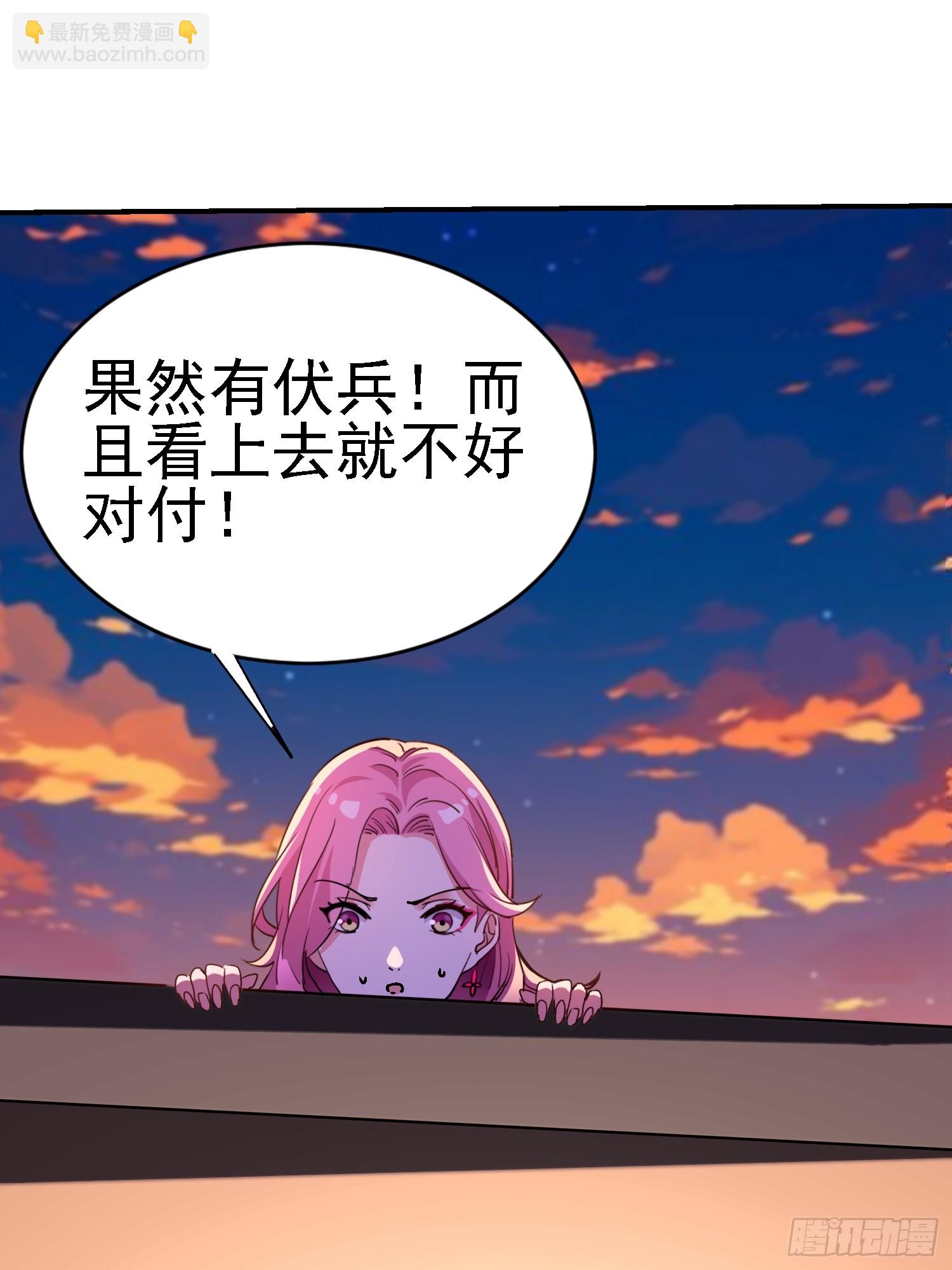 110话 师姨租...-第109话