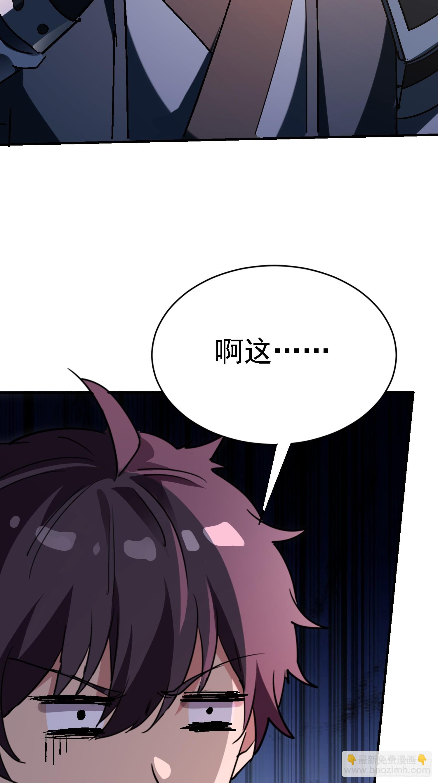 110话 师姨租...-第109话