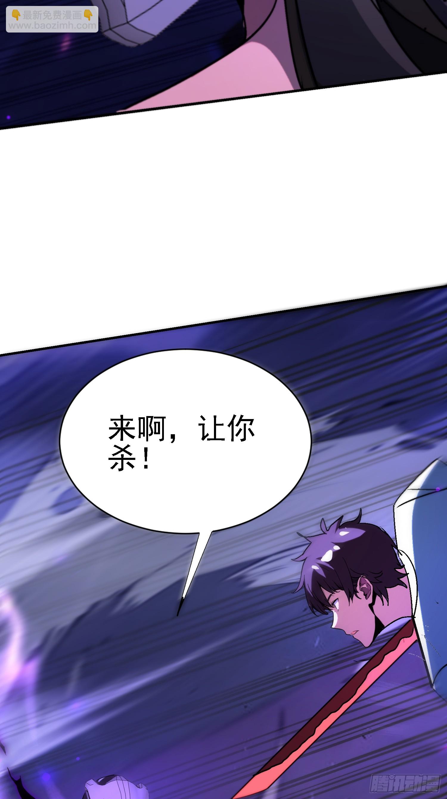 112 感谢送来的大餐-第111话